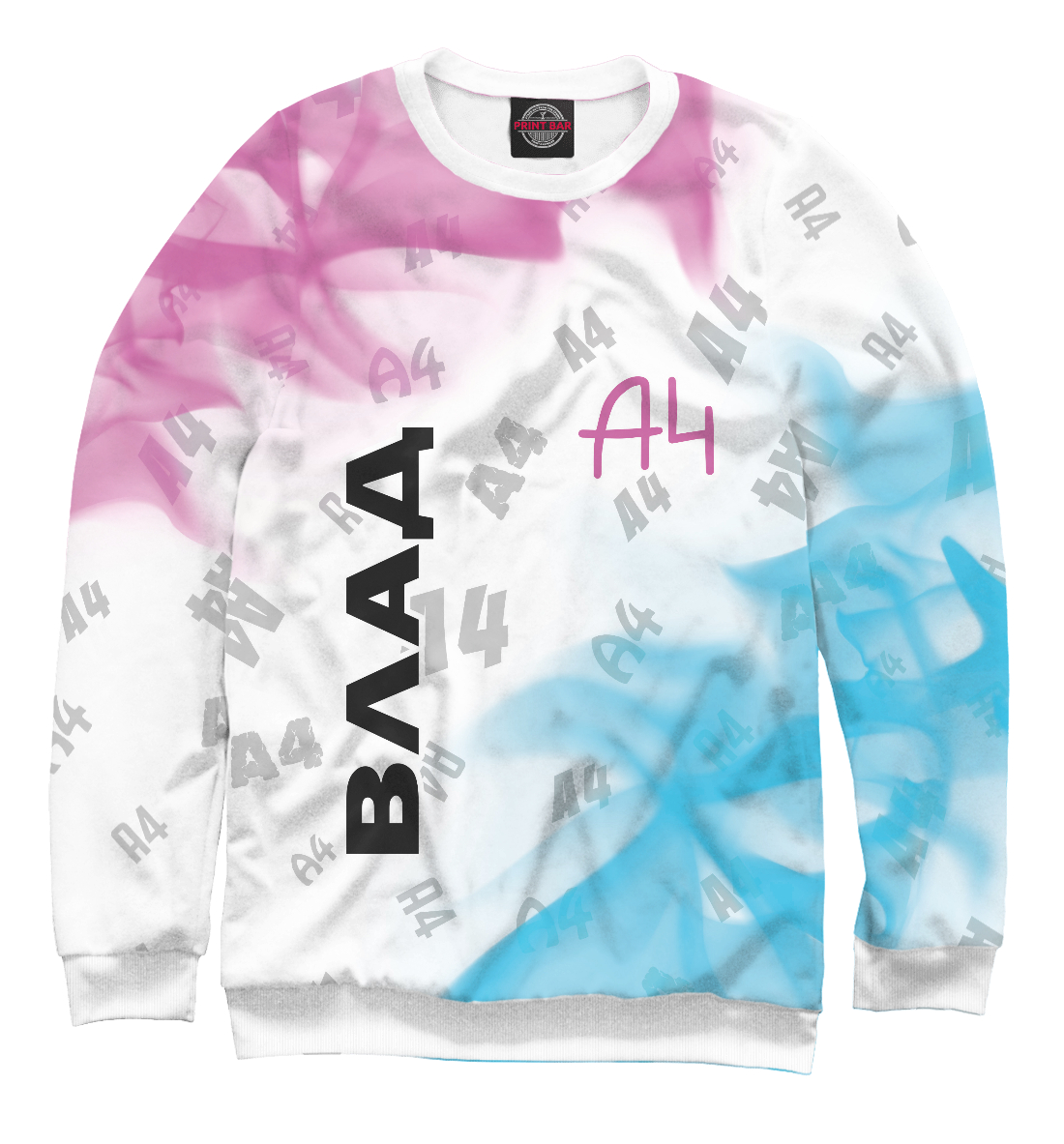 А4 - Влад Бумага