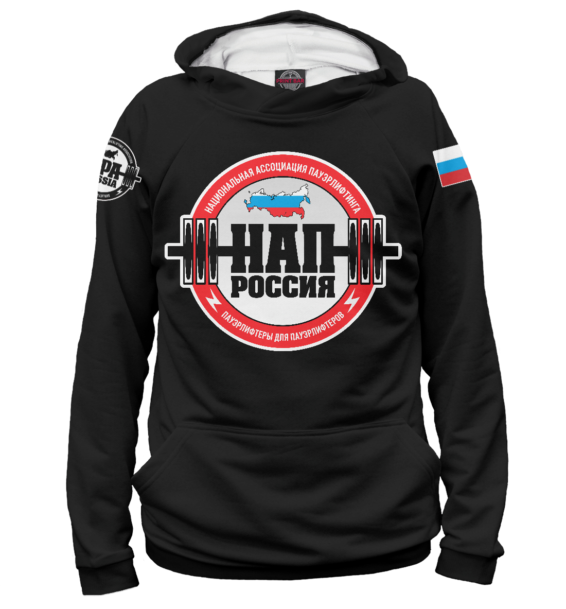 НАП