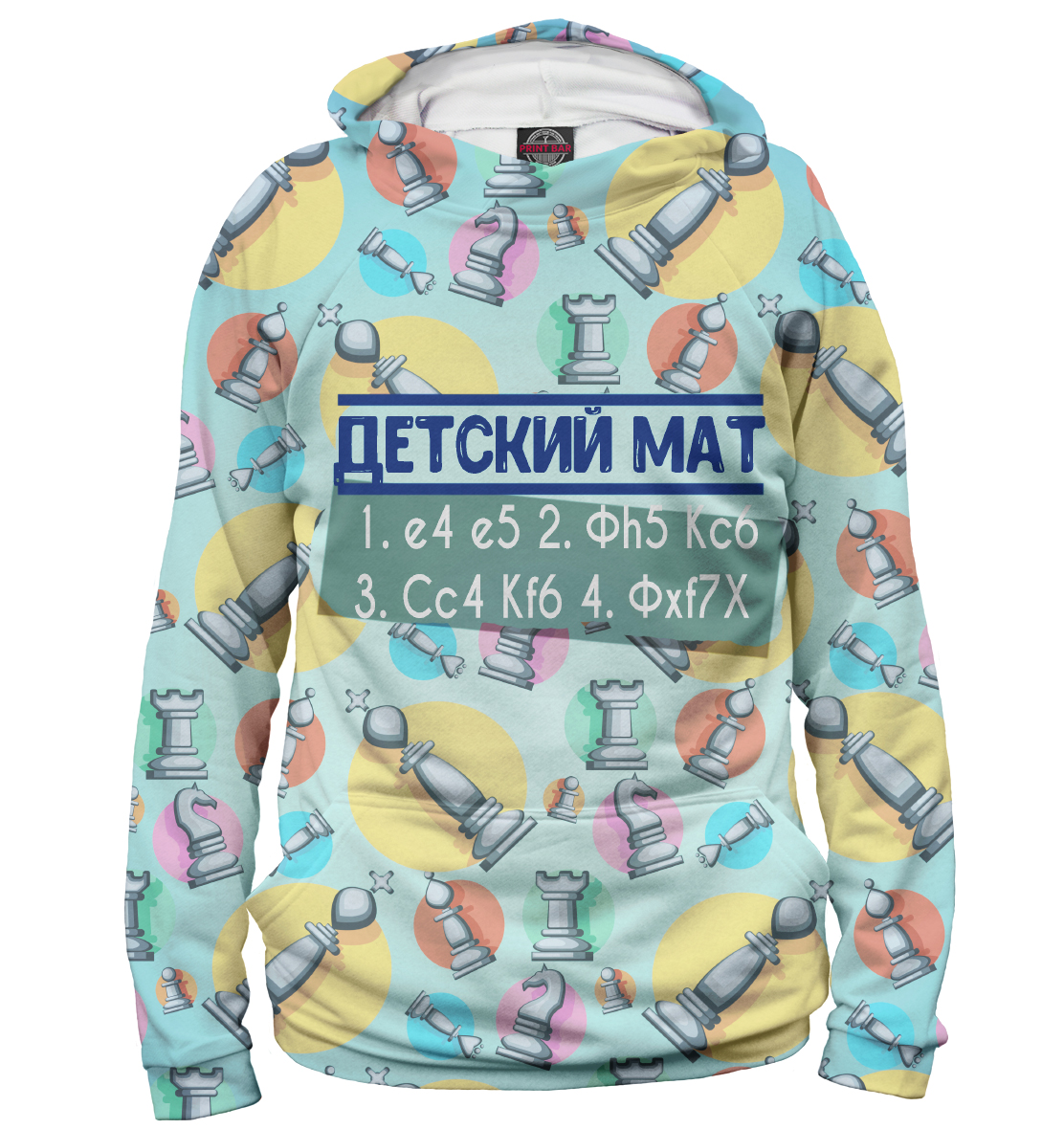 Детский мат
Детский мат