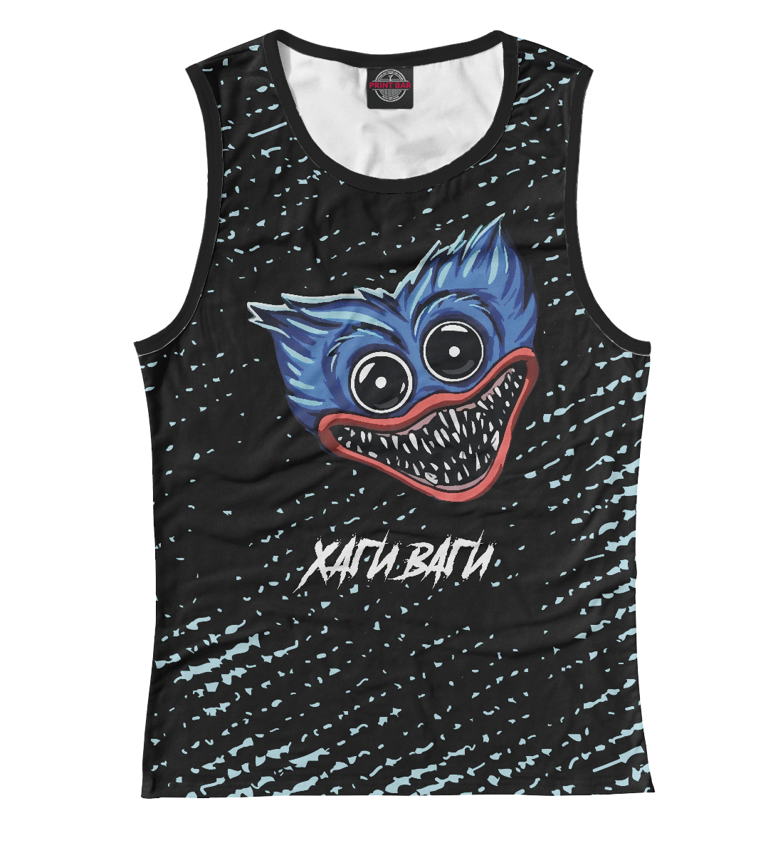 Хаги Ваги 
Хаги Ваги