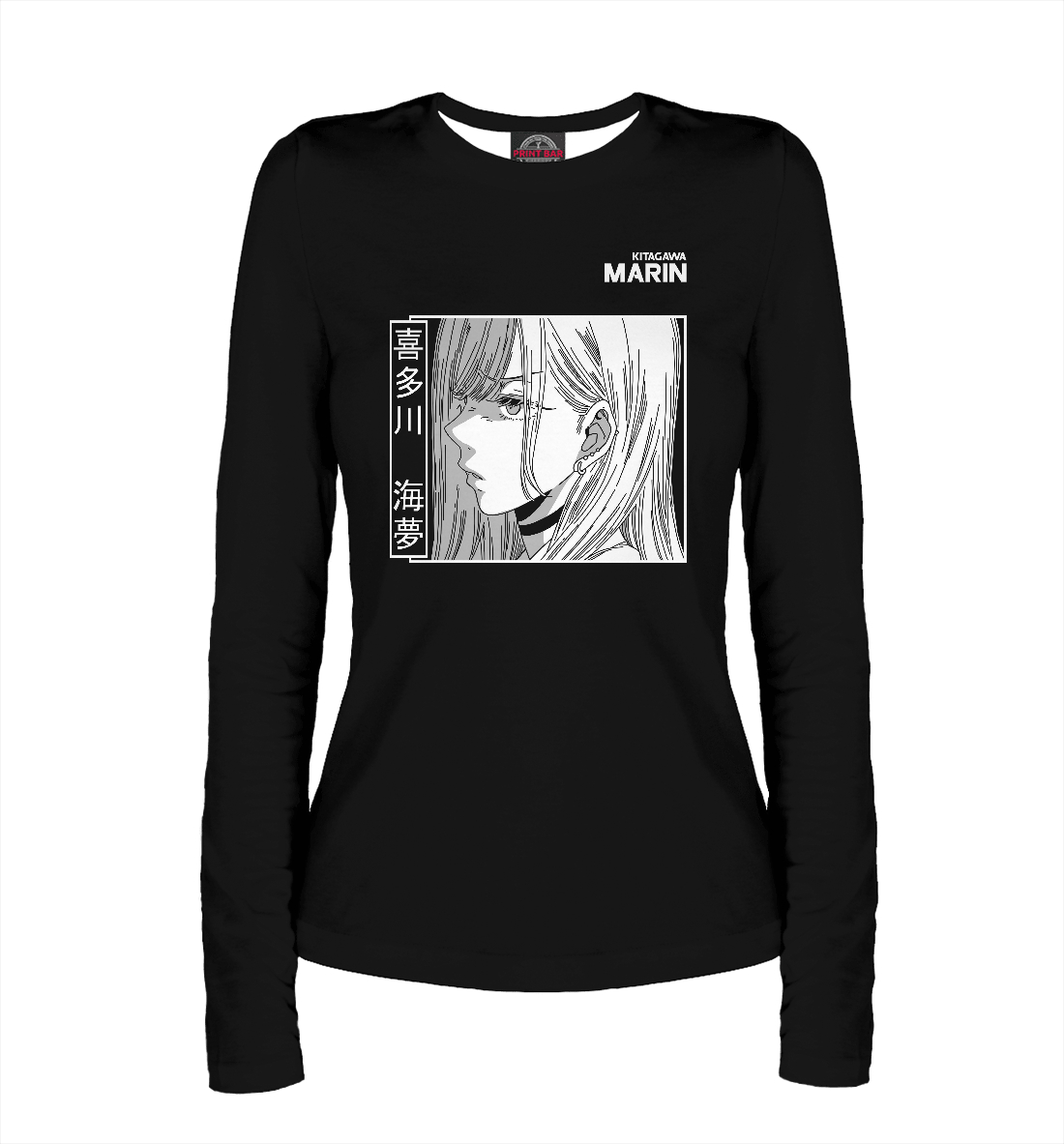 Марин Китагава
Марин Китагава