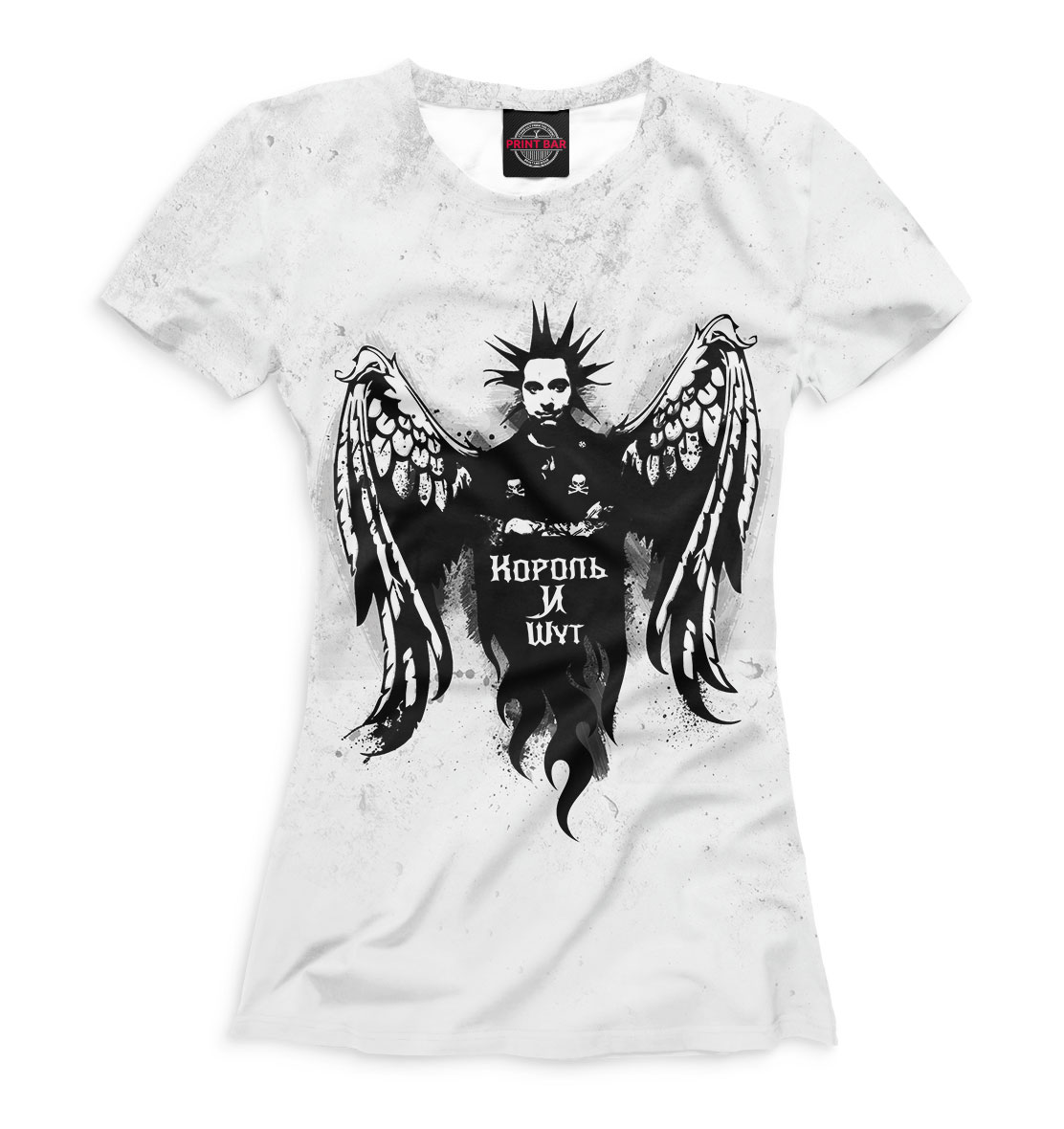 Король и Шут
Король и Шут