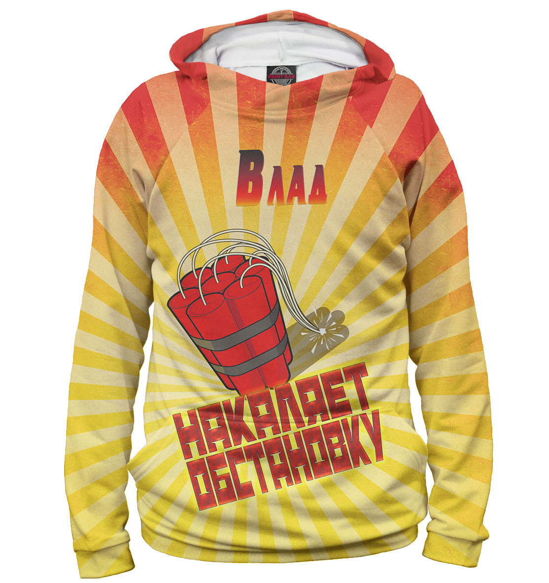 Влад накаляет обстановку
Влад накаляет обстановку