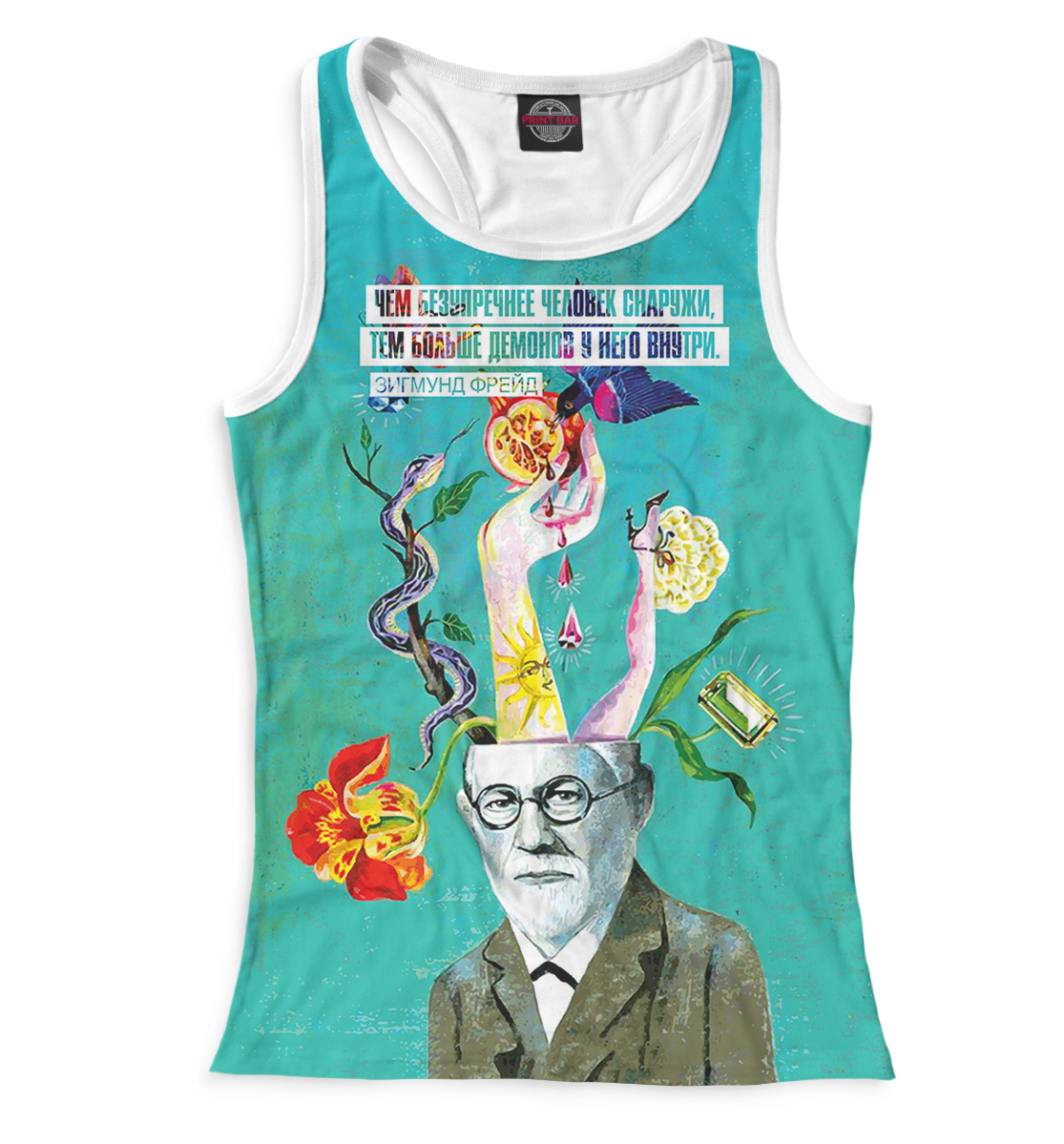 Зигмунд Фрейд
Зигмунд Фрейд