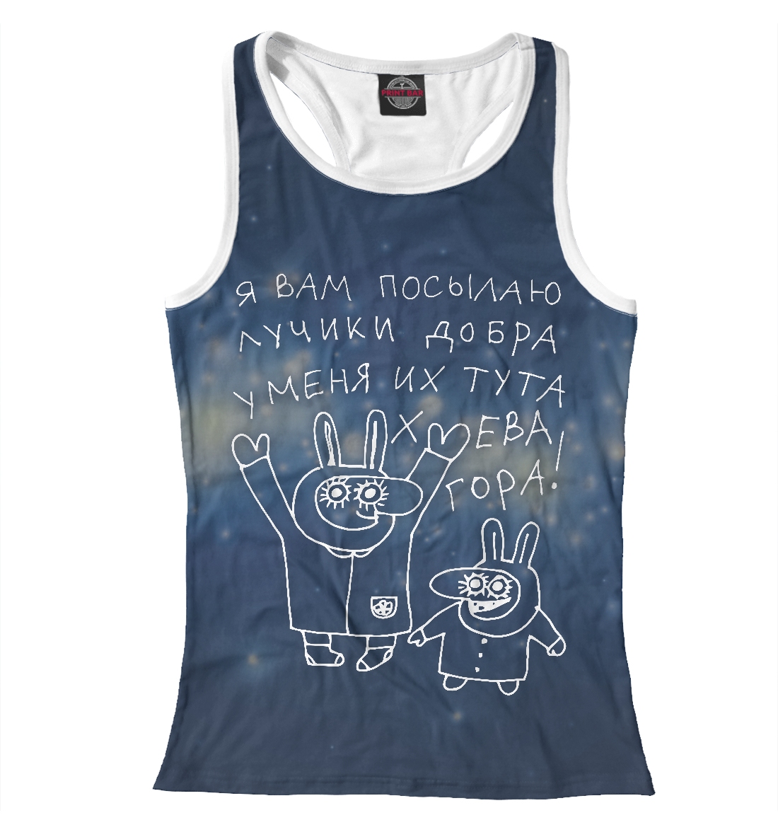 Лучики добра
Лучики добра