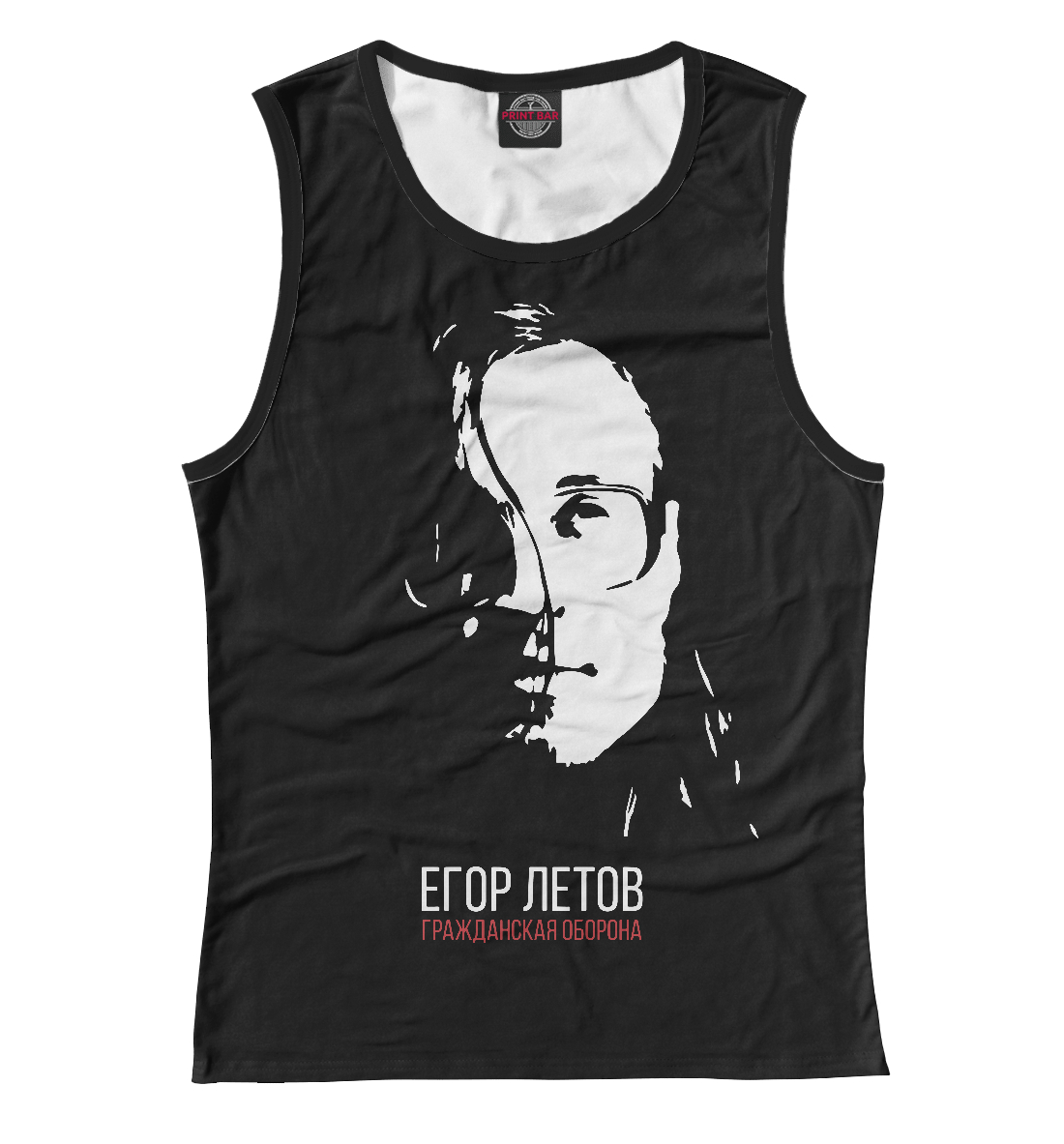 Гражданская оборона
Гражданская оборона