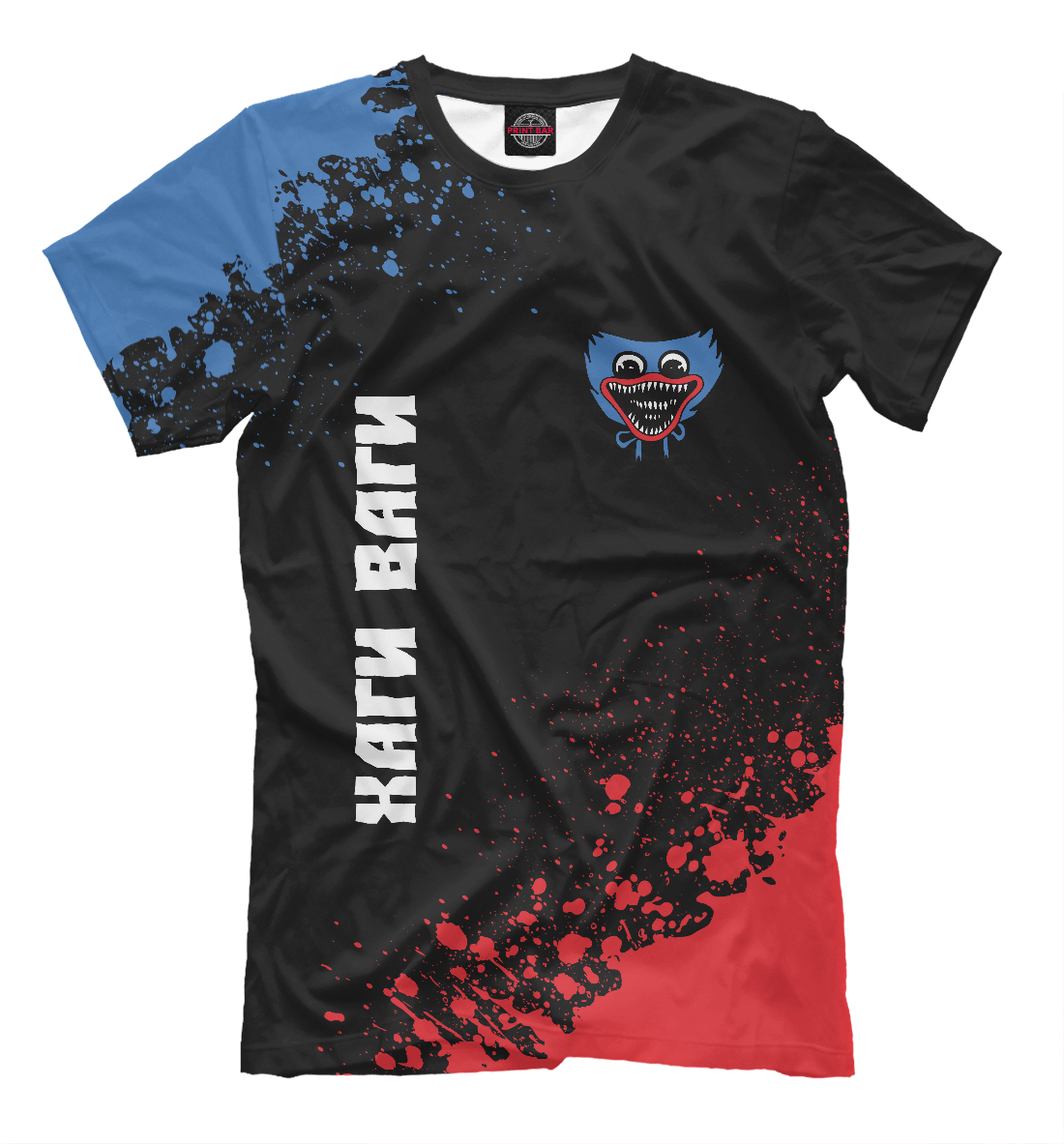 Хаги Ваги 
Хаги Ваги