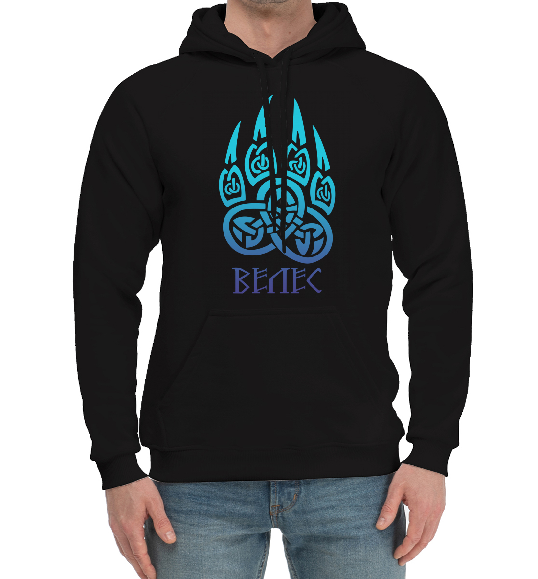 Печать Велеса
Печать Велеса