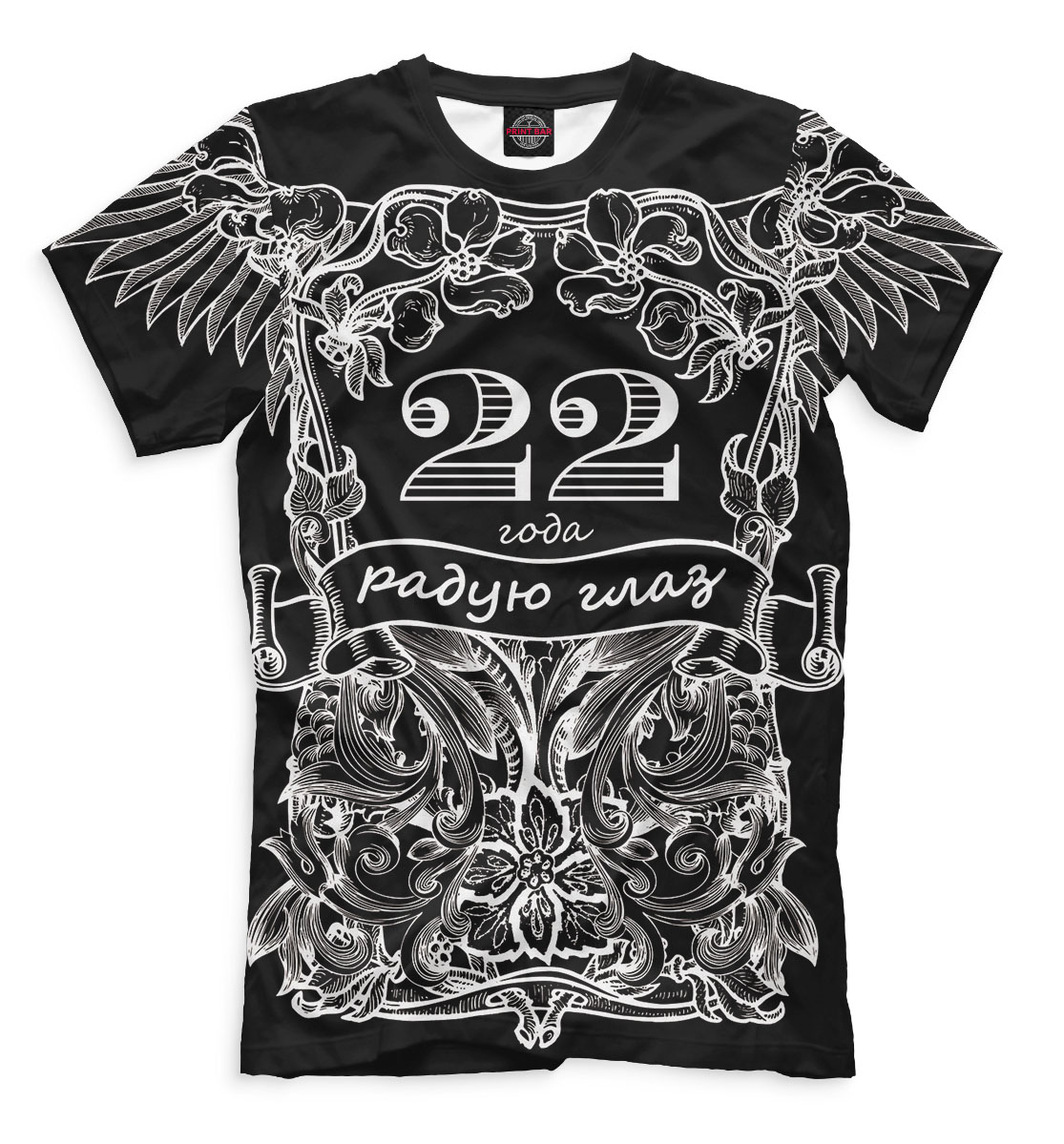 22 года радую глаз
22 года радую глаз