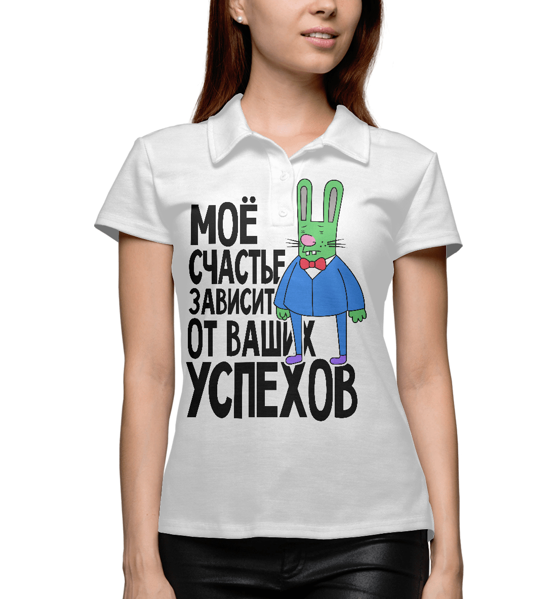 Мое счастье 
Мое счастье