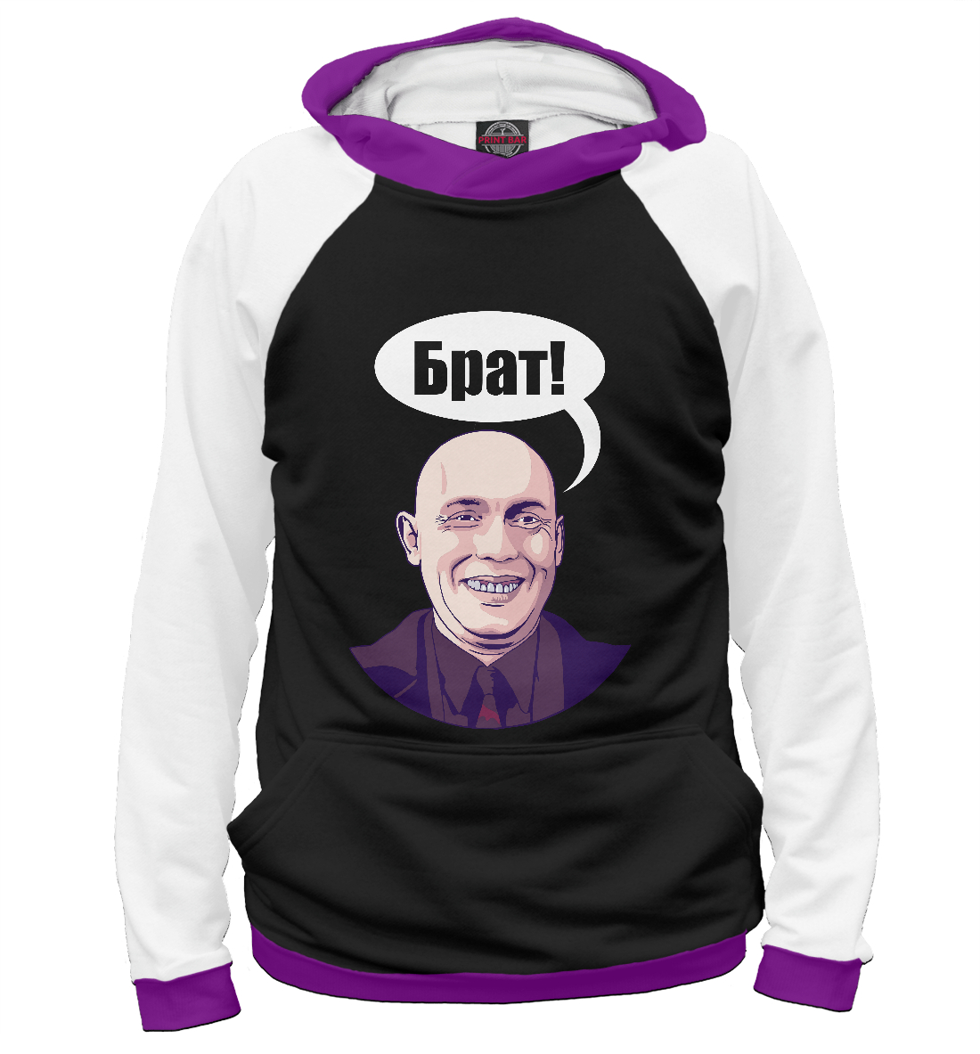 Брат