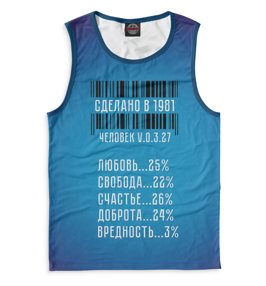 Сделано в 1981
Сделано в 1981