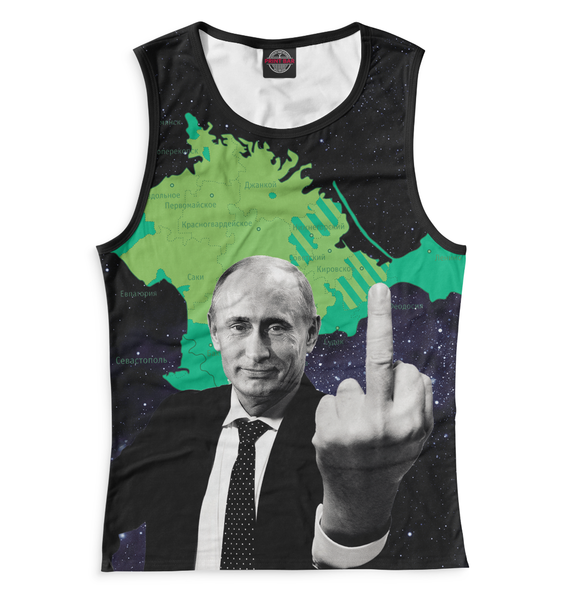 Путин