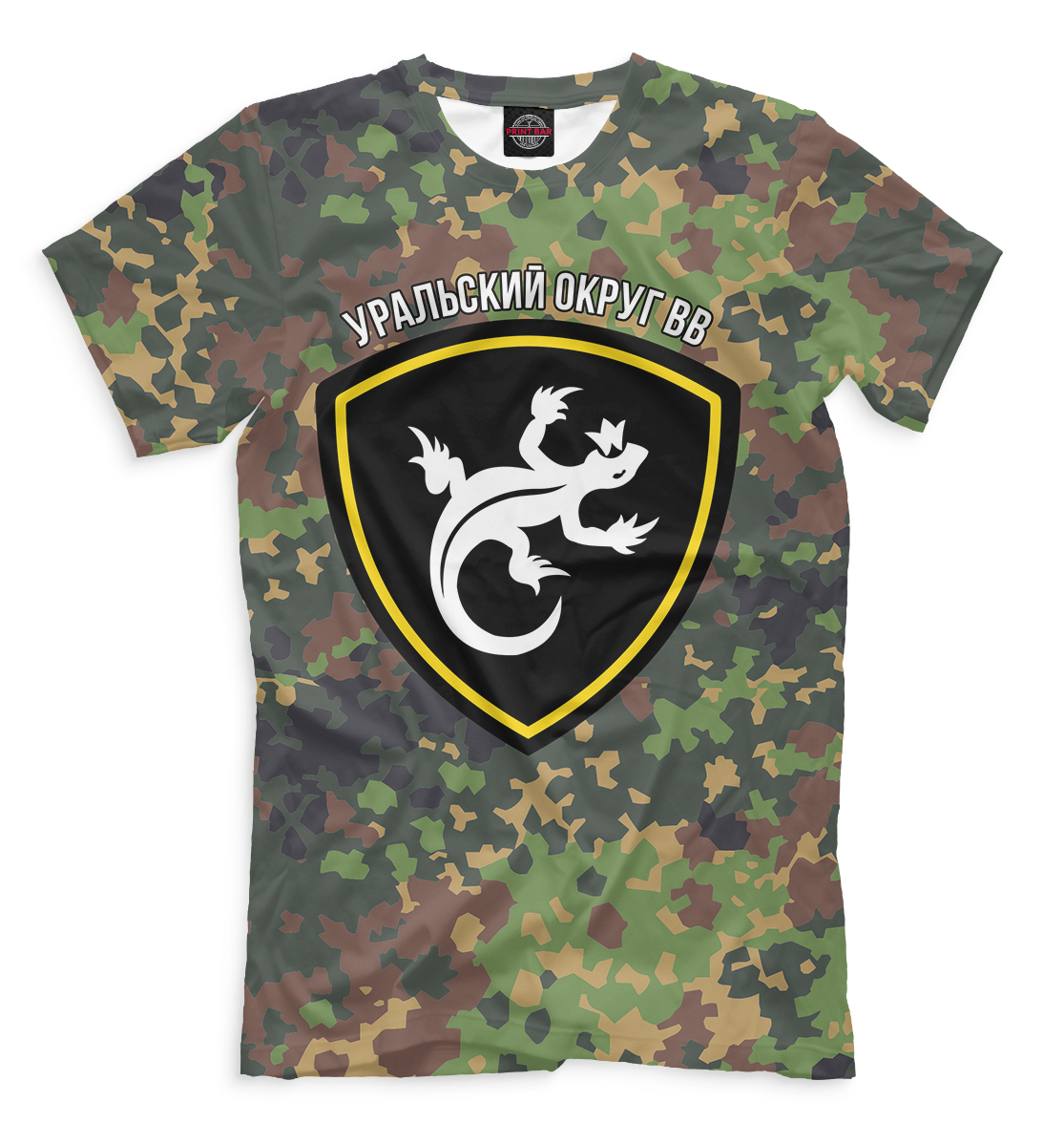 Уральский Округ ВВ 
Уральский Округ ВВ