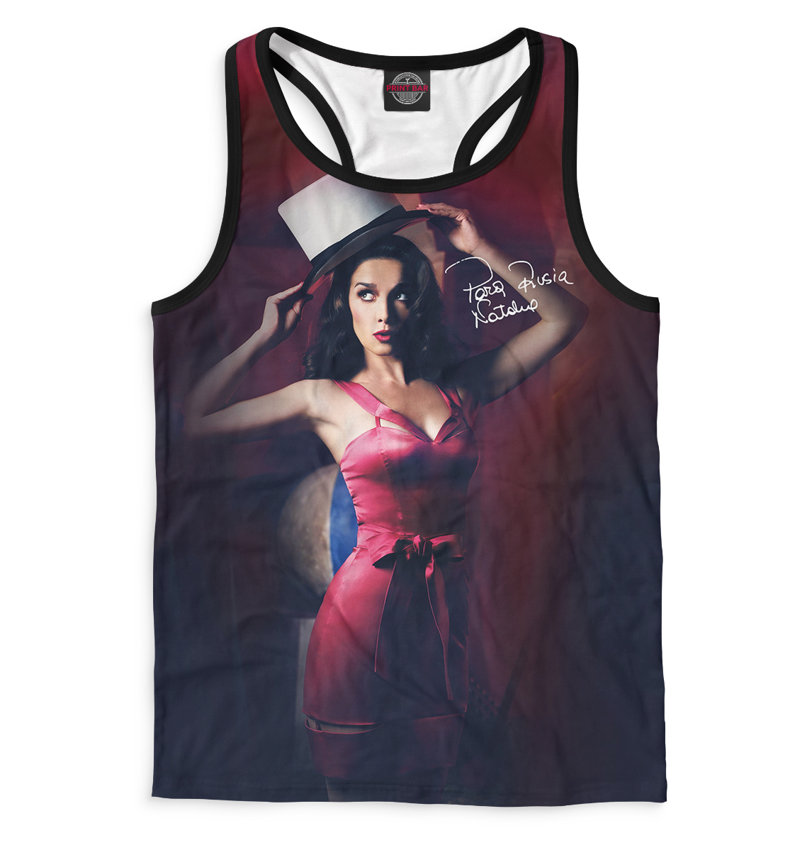 Natalia Oreiro
Natalia Oreiro