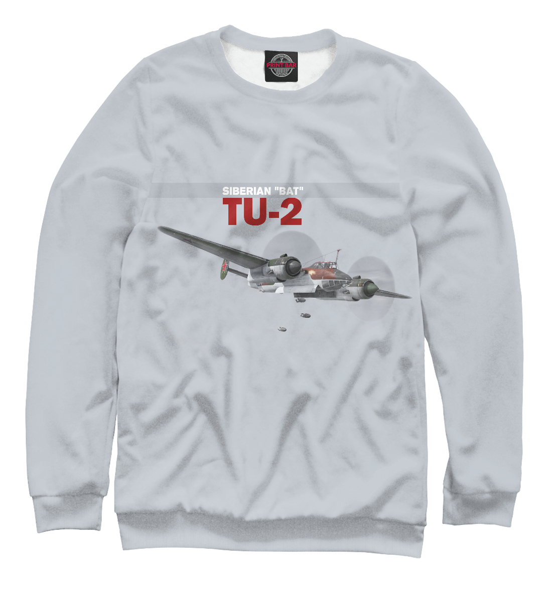 Ту-2 
Ту-2
