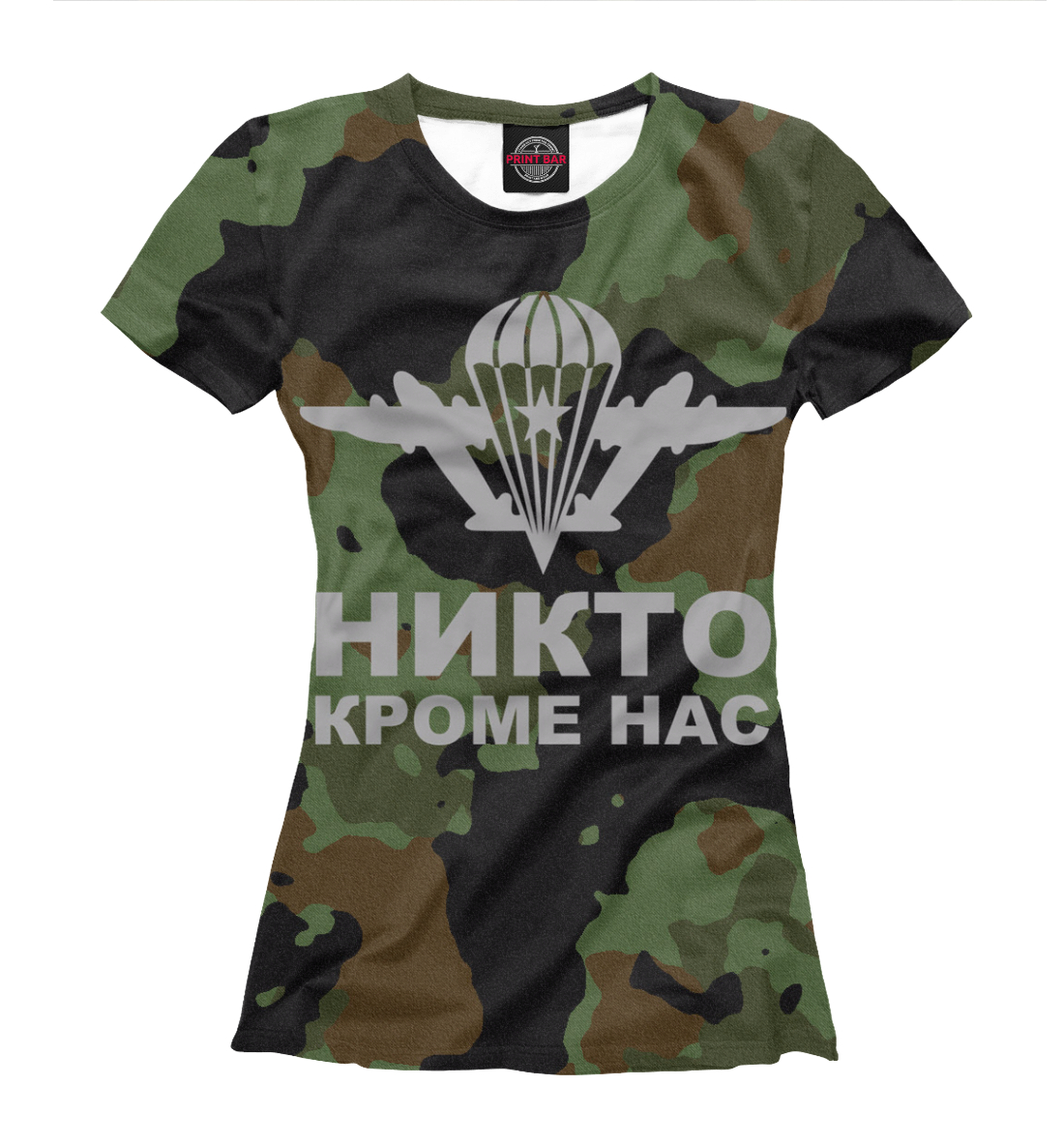 ВДВ