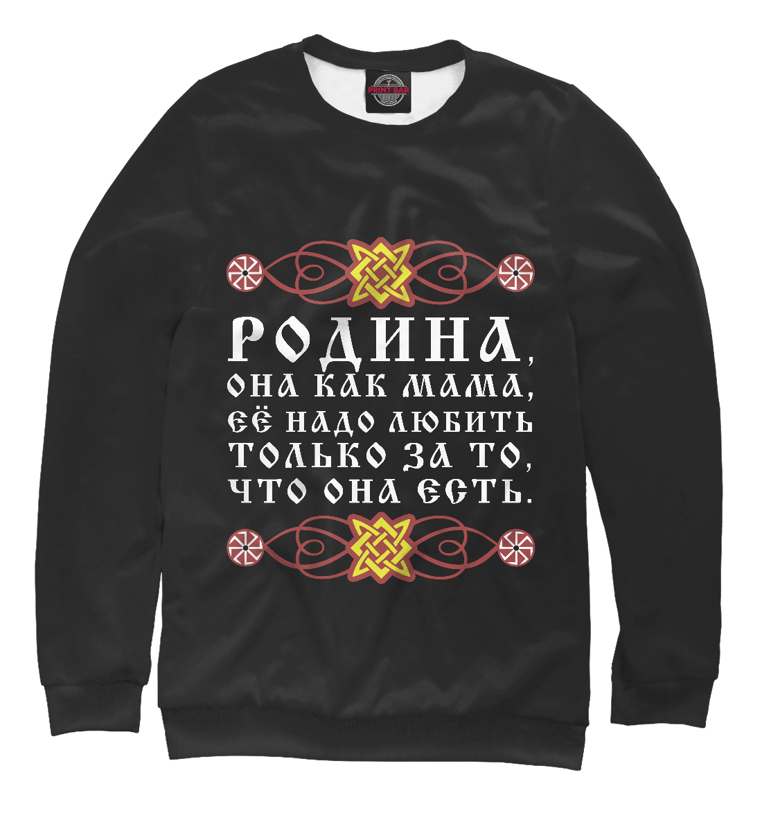 Родина Мама