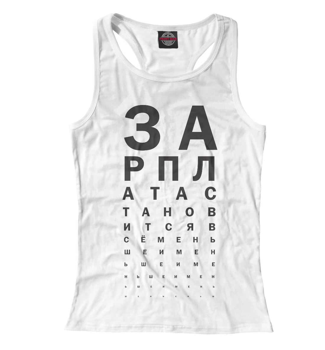 Окулист о зарплате врачей
Окулист о зарплате врачей