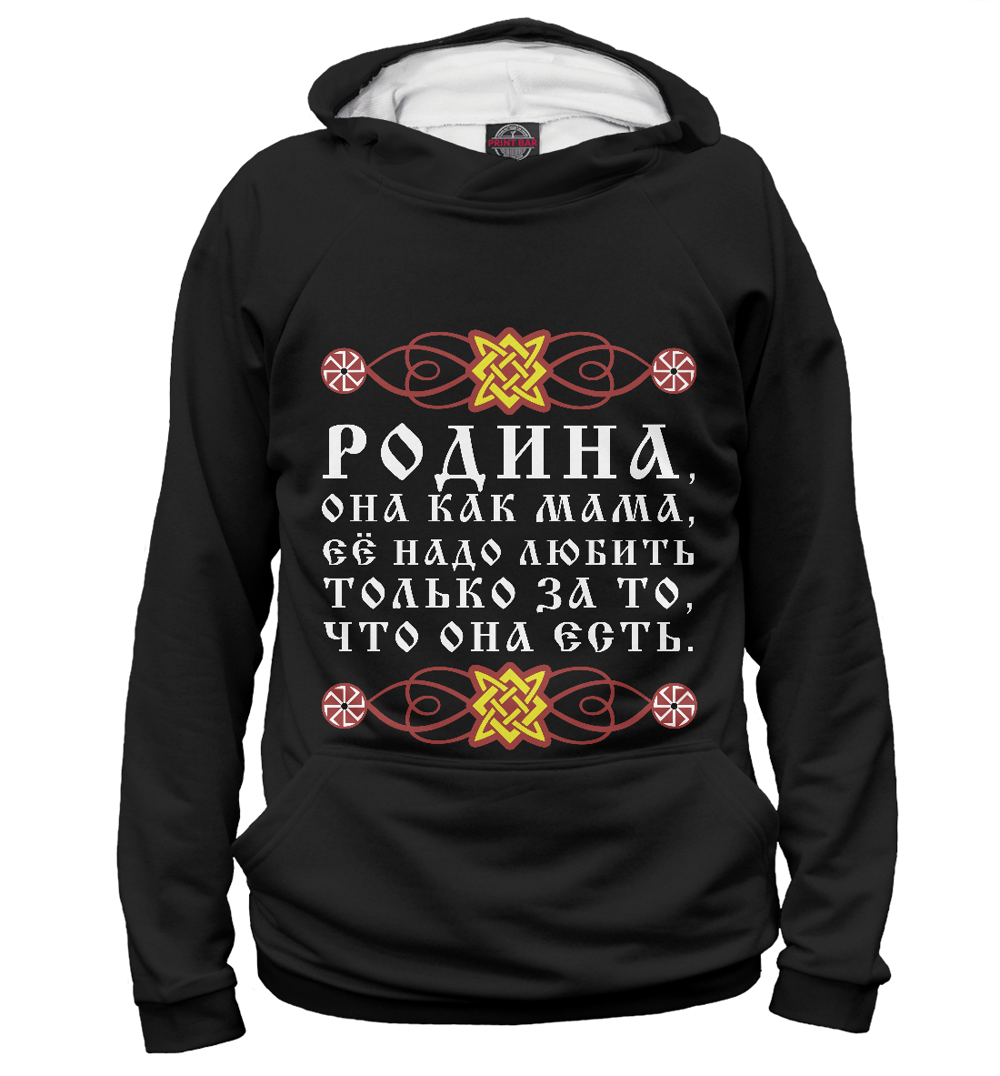 Родина Мама
