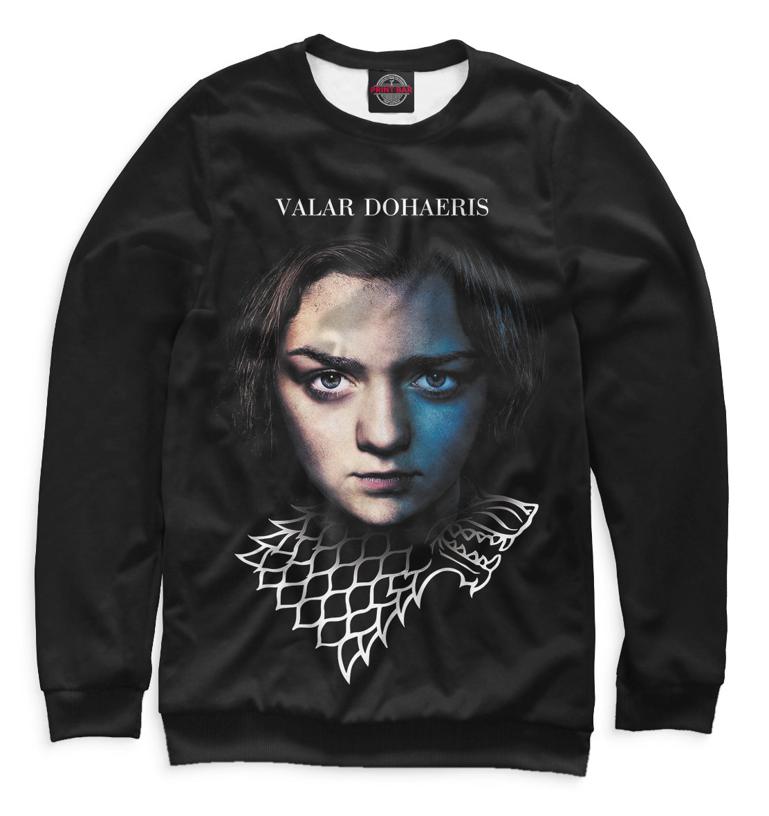 Арья Старк
Арья Старк