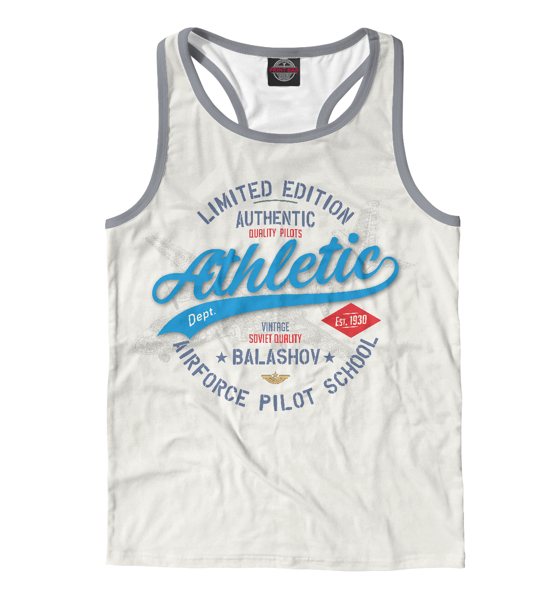 Балашовское ВВАУЛ
Балашовское ВВАУЛ