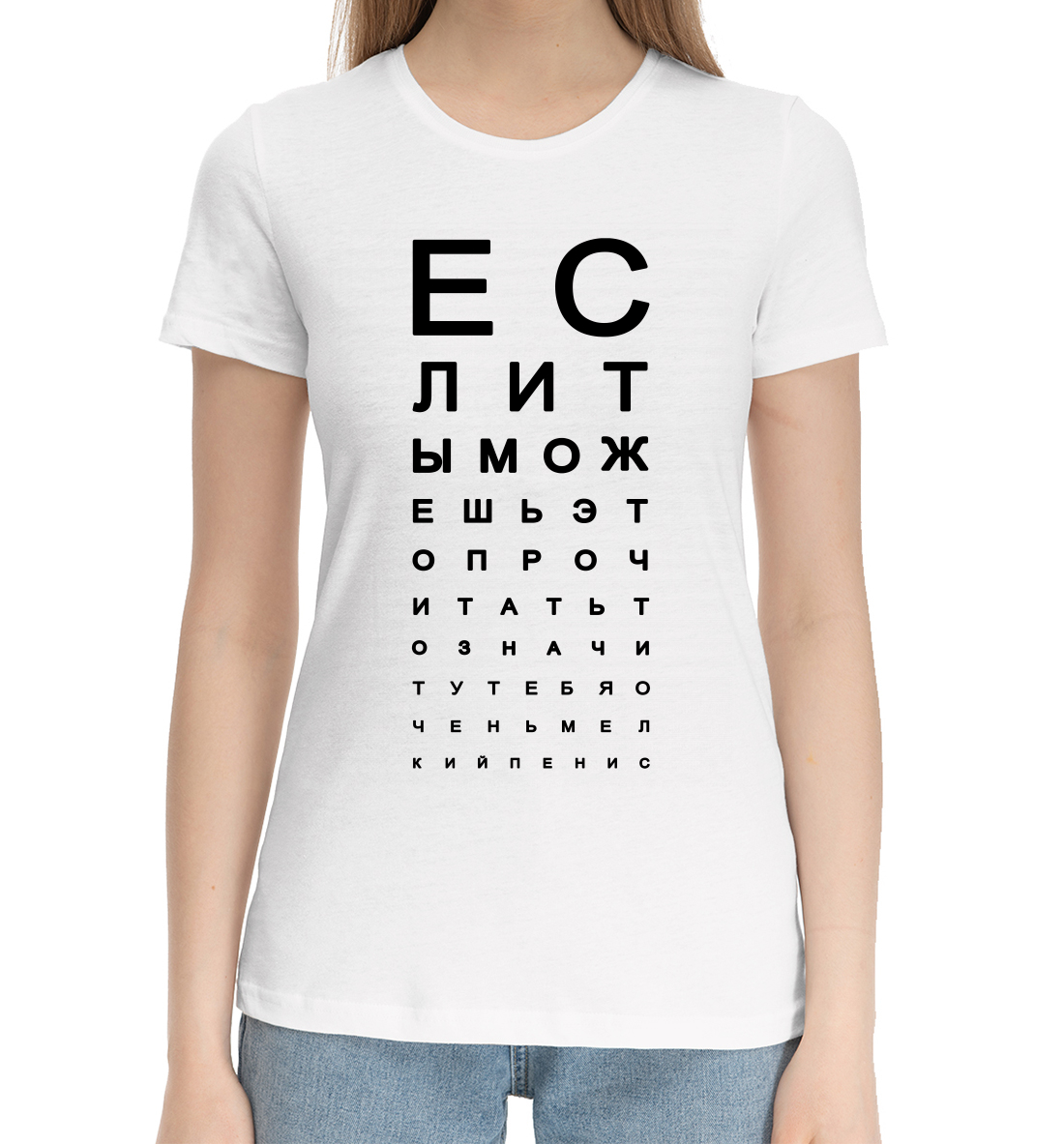 Если ты можешь это прочитать
Если ты можешь это прочитать