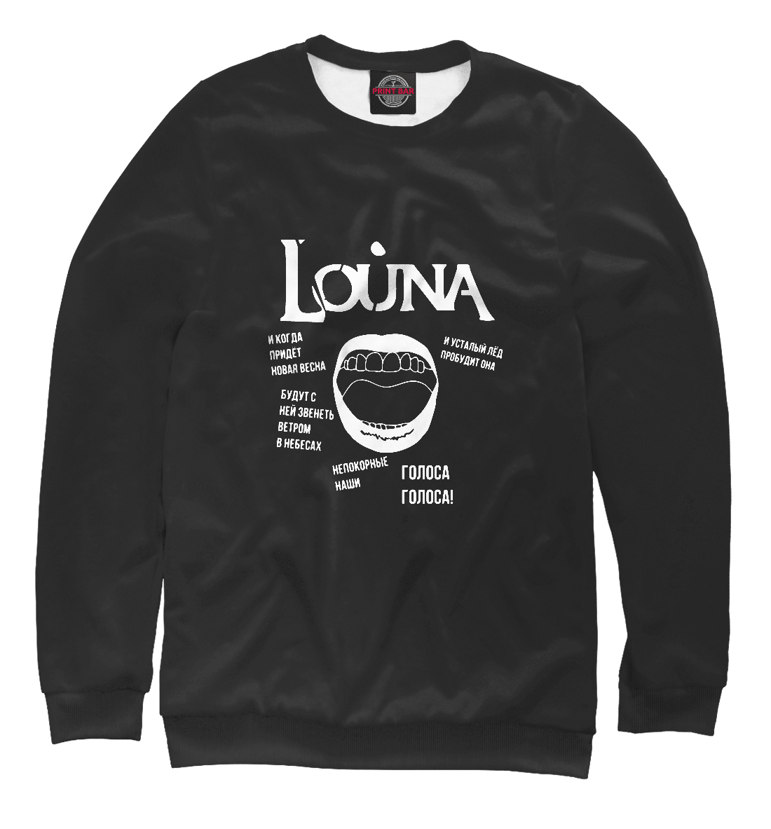 Louna