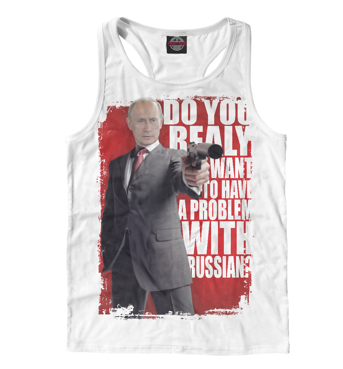 Путин