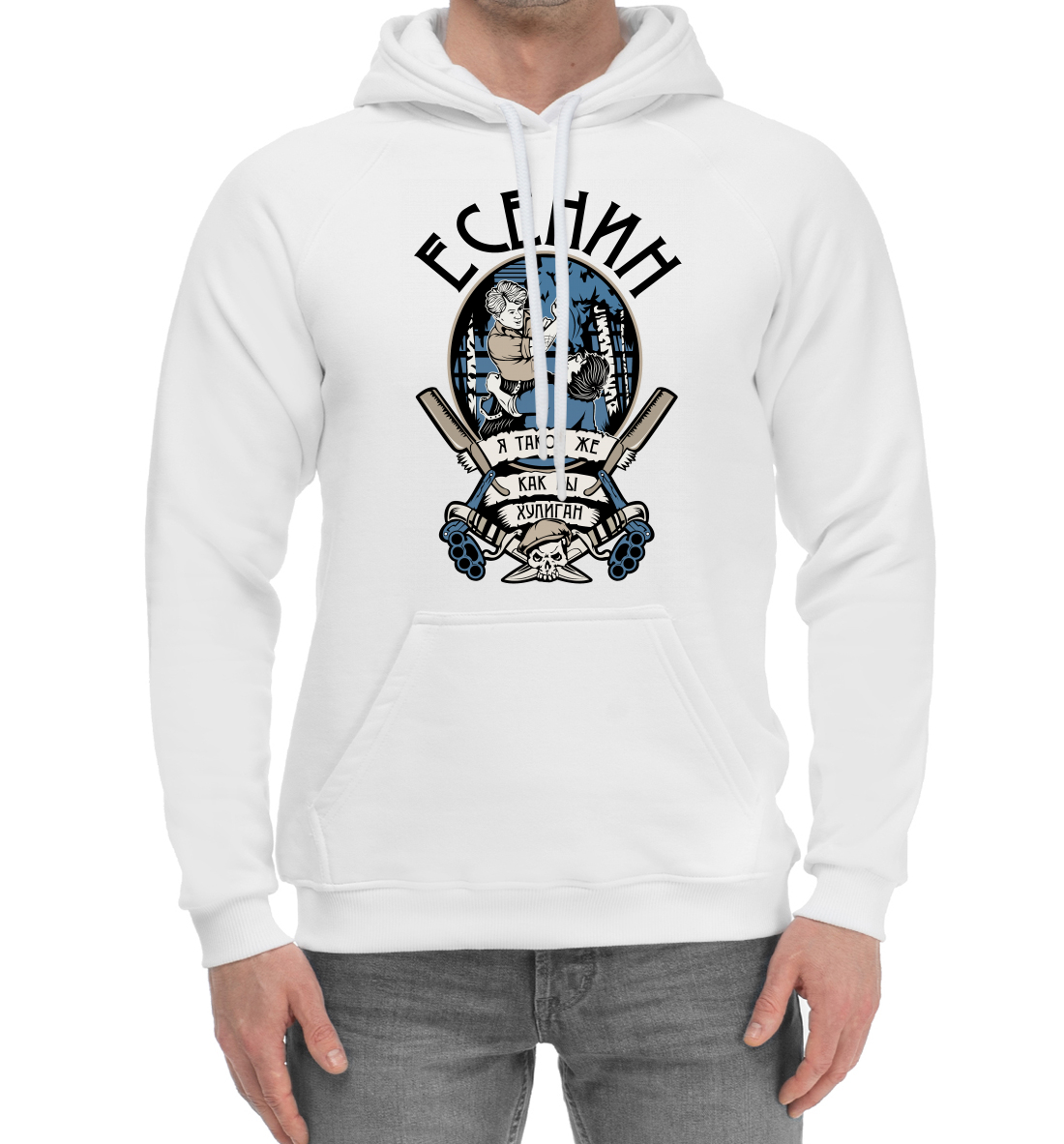 Сергей Есенин
Сергей Есенин