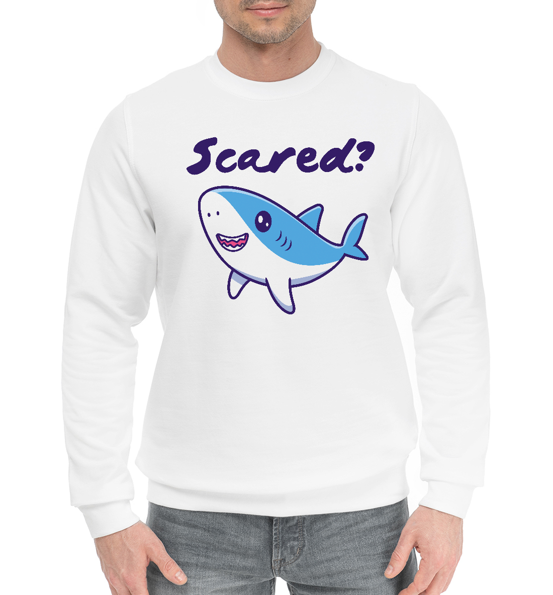 Страшно
Страшно