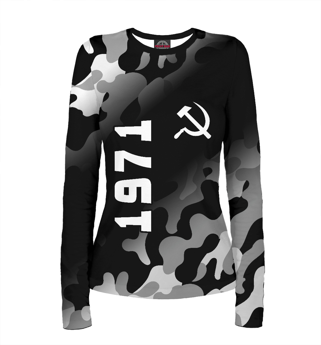 1971 - Серп и Молот
1971 - Серп и Молот