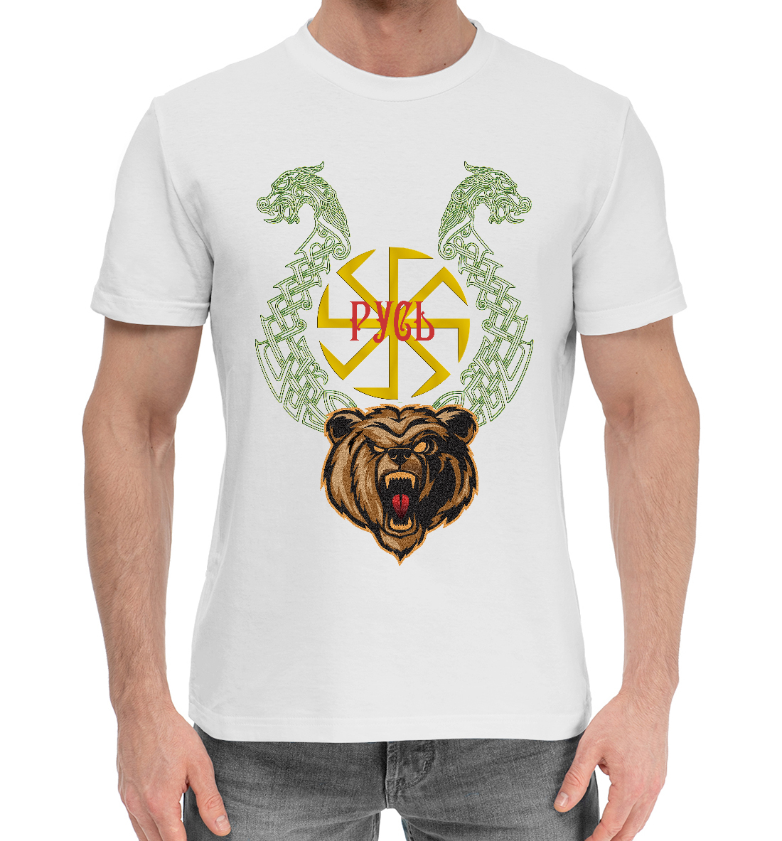 Символ Руси 
Символ Руси