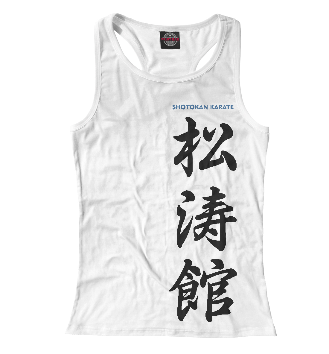 Шотокан Карате 
Шотокан Карате