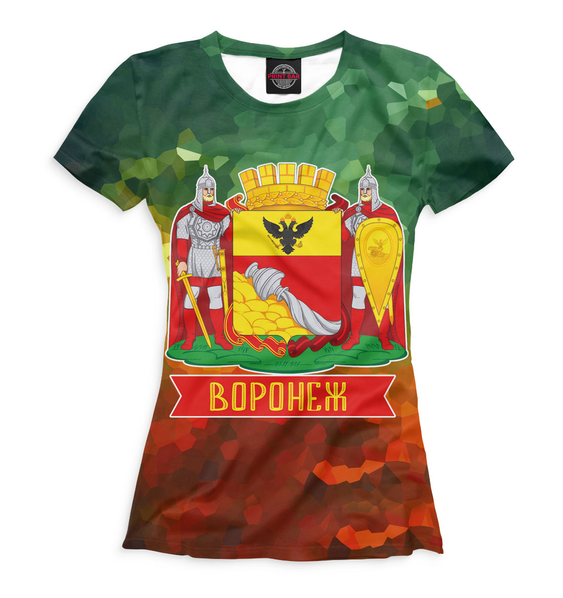 Воронеж
Воронеж