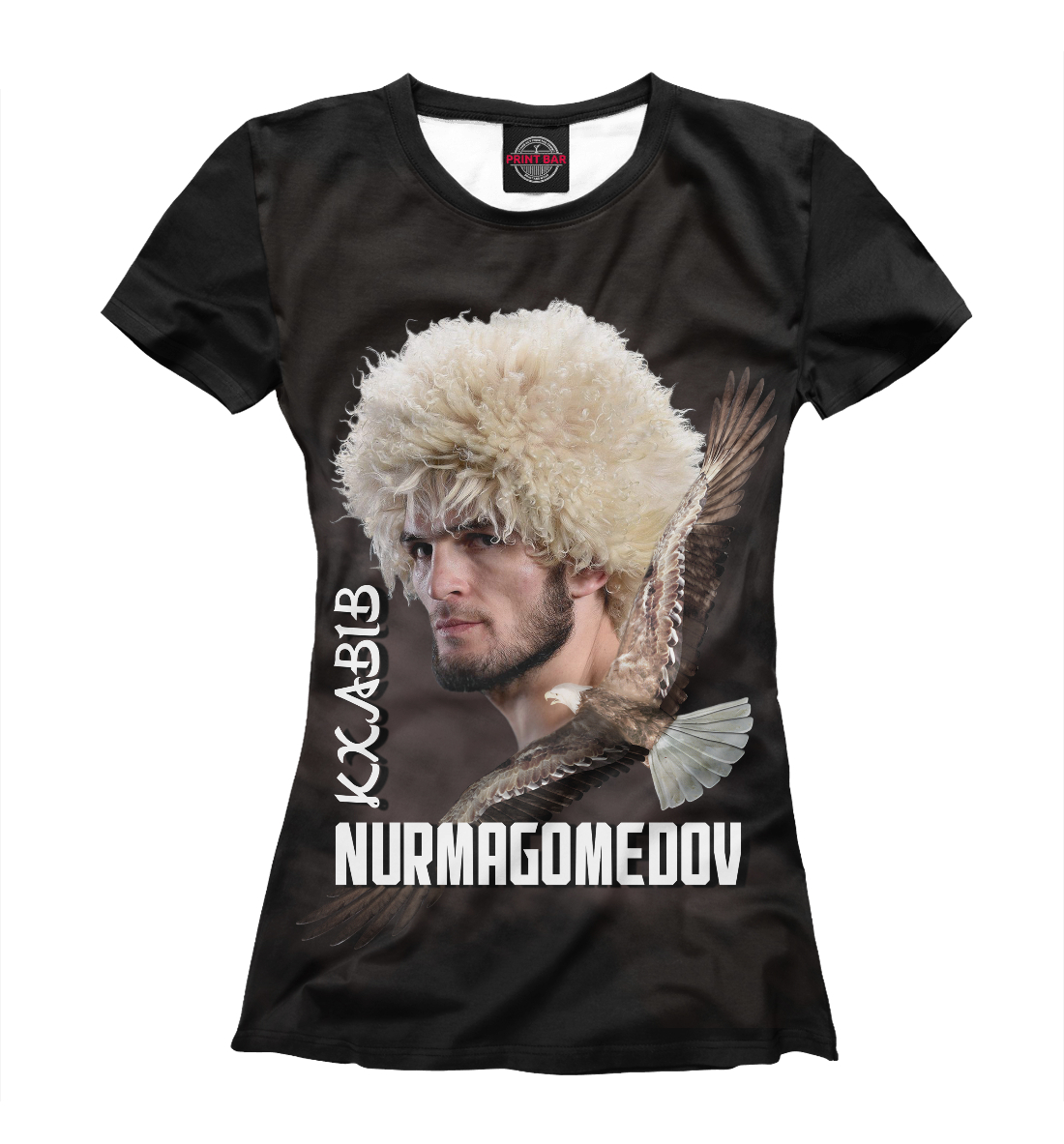 Хабиб Нурмагомедов
Хабиб Нурмагомедов