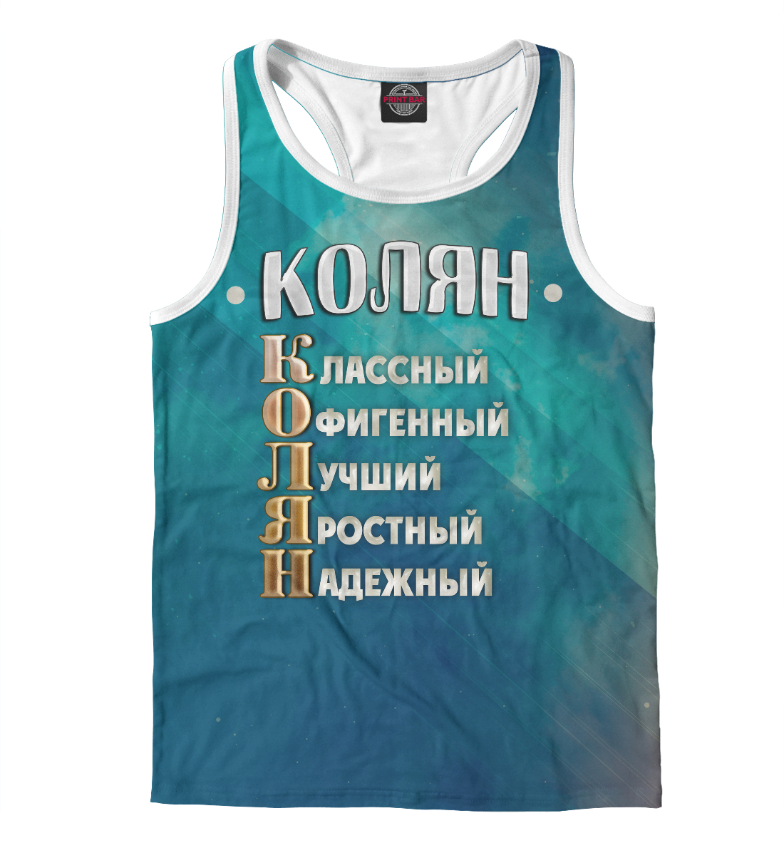 Комплименты Колян
Комплименты Колян