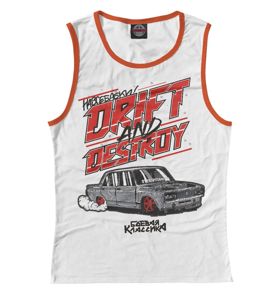 Лада Drift and Destroy