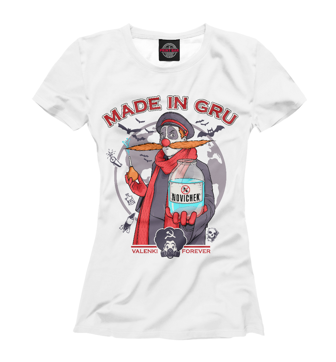 Новичок - Сделано в ГРУ 
Новичок - Сделано в ГРУ