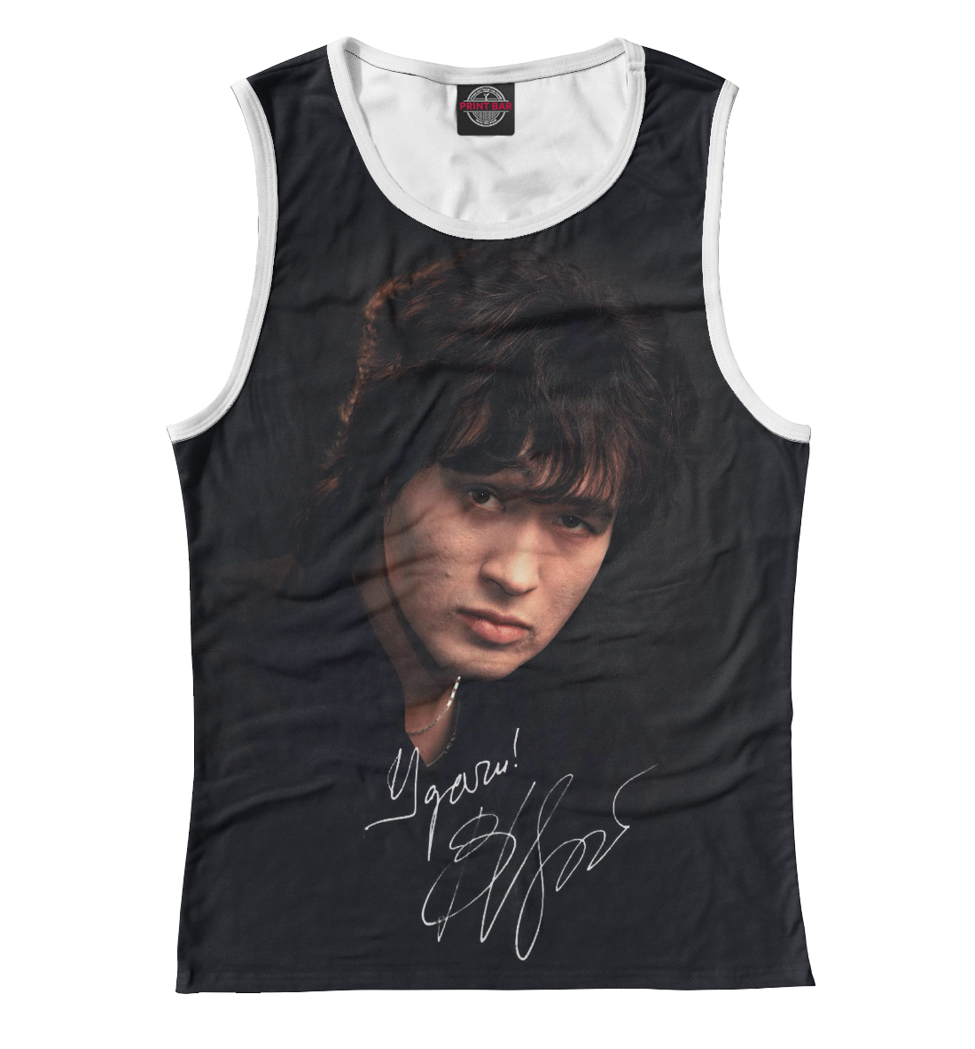 Цой - ЖИВ!
Цой - ЖИВ!