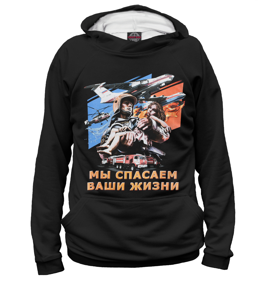 МЧС