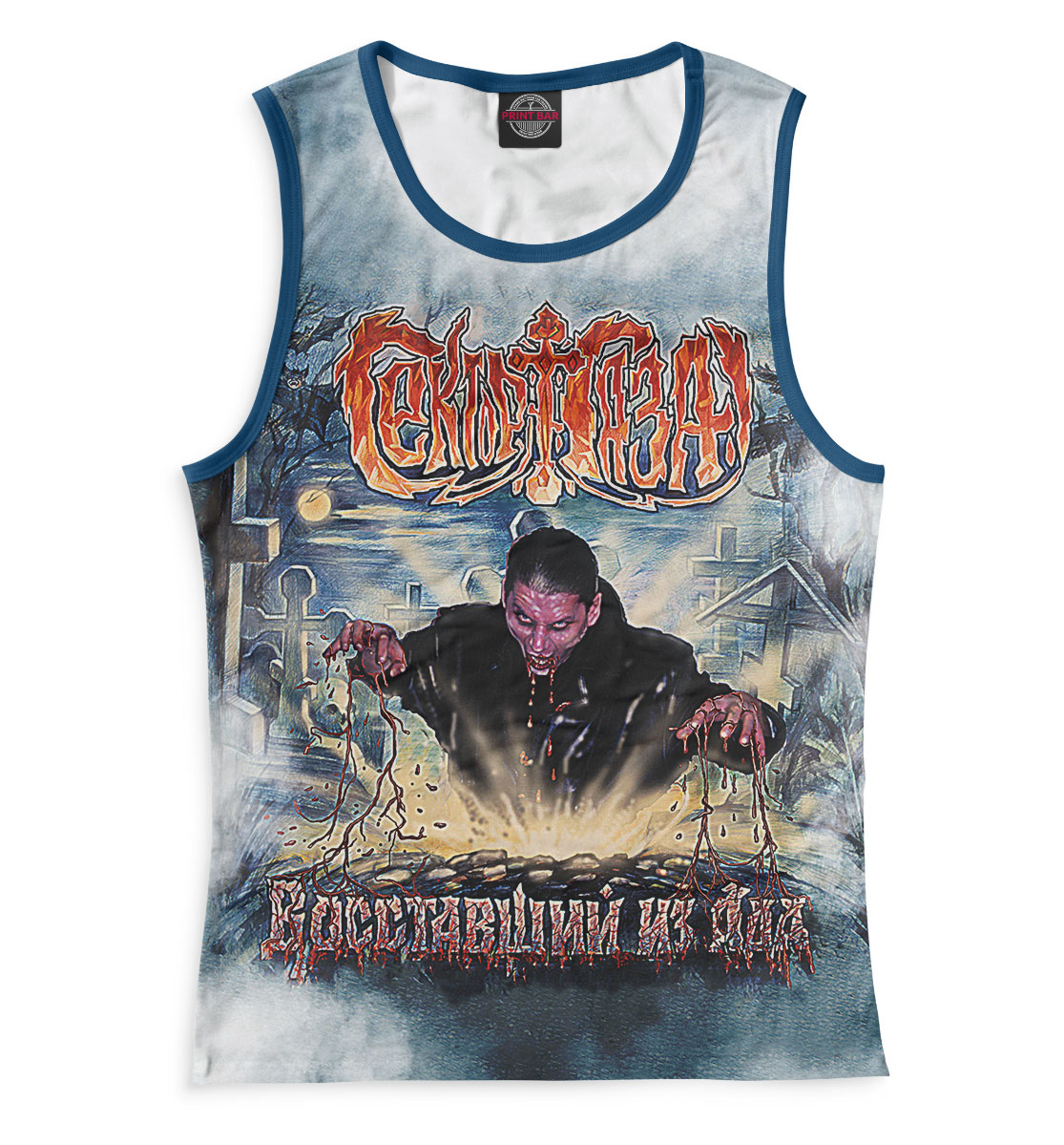 Сектор Газа 
Сектор Газа