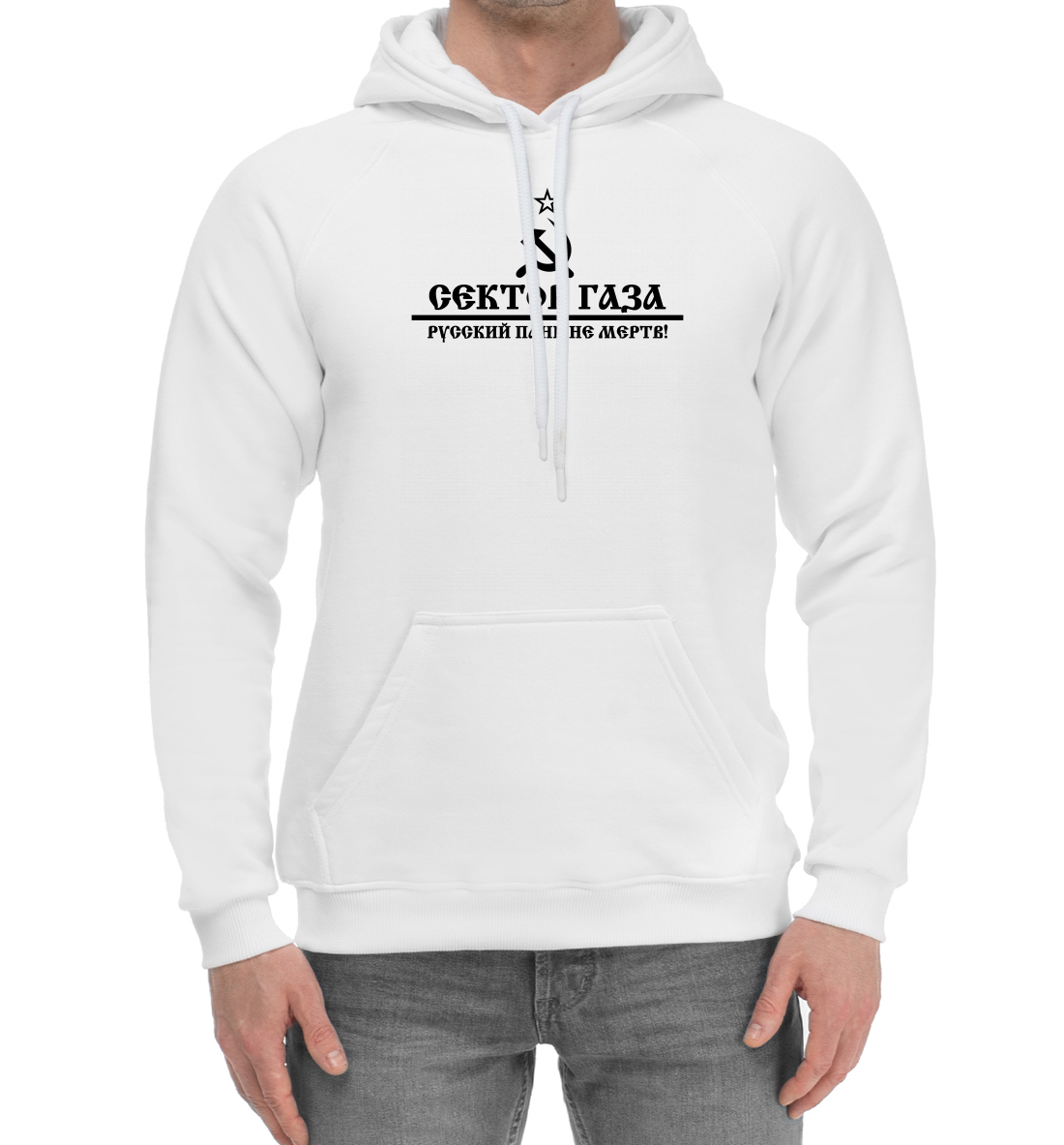 Сектор Газа
Сектор Газа