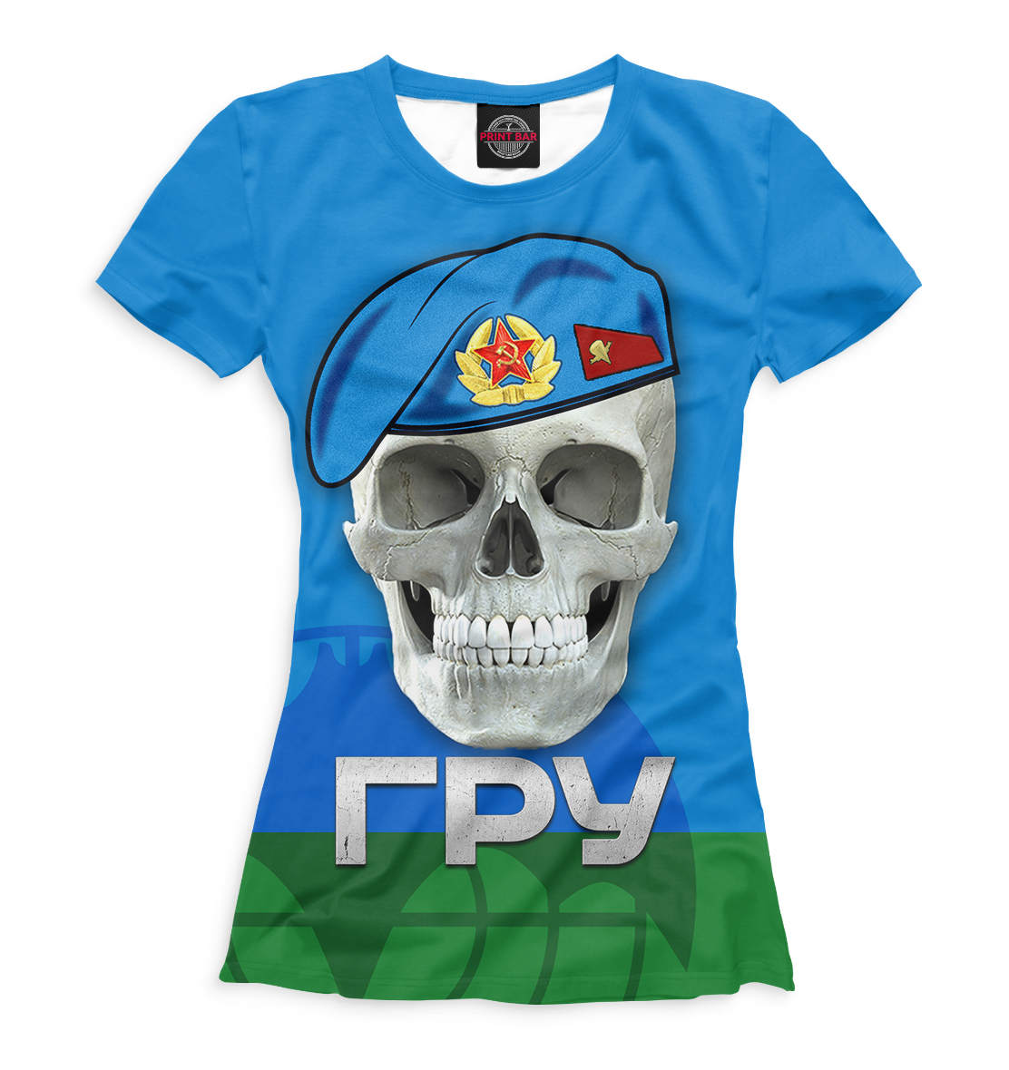 ГРУ