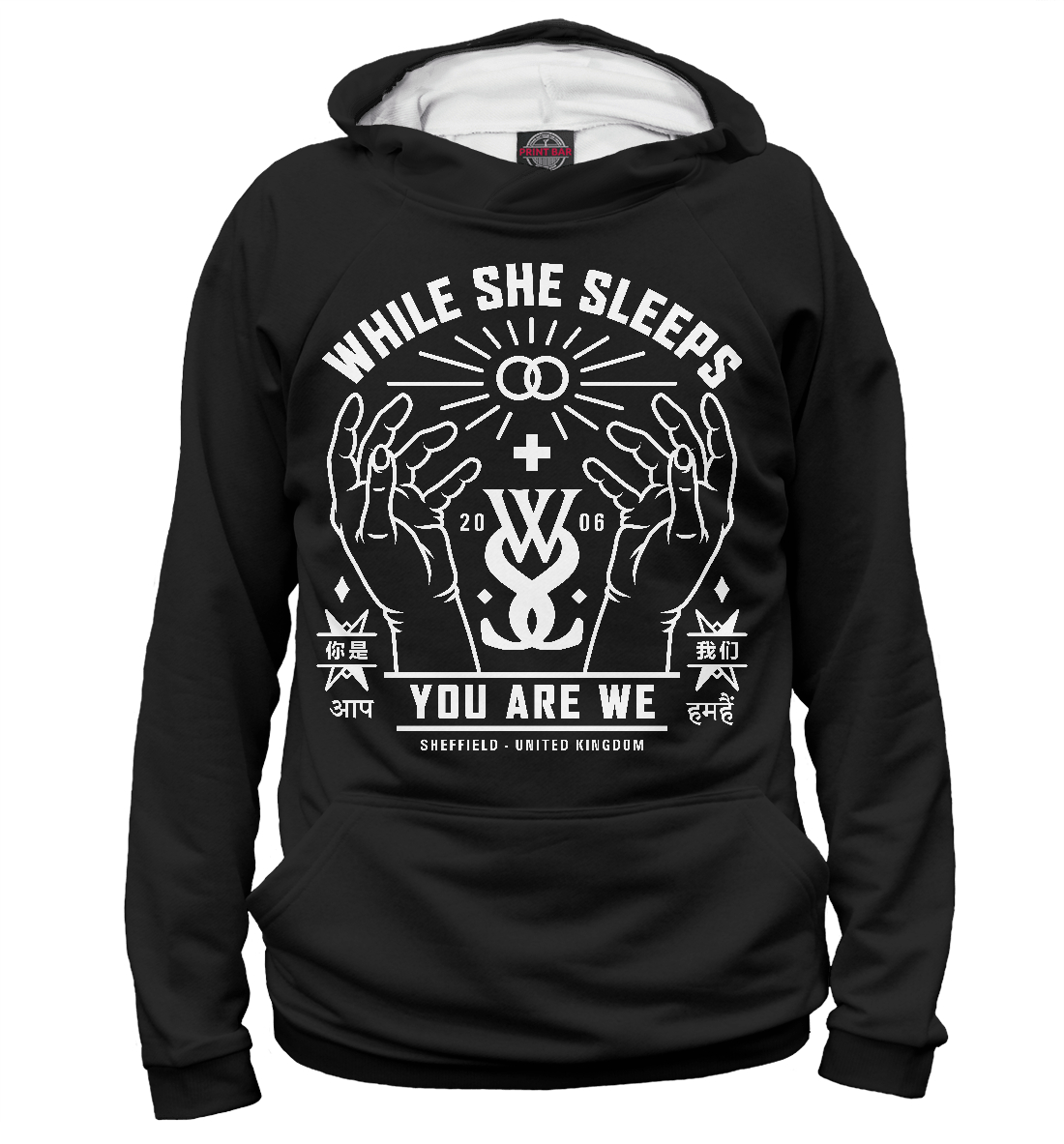 While She Sleeps