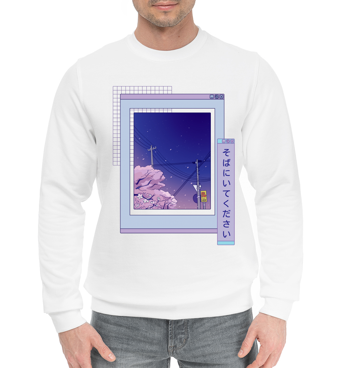 Аниме Сакура 
Аниме Сакура