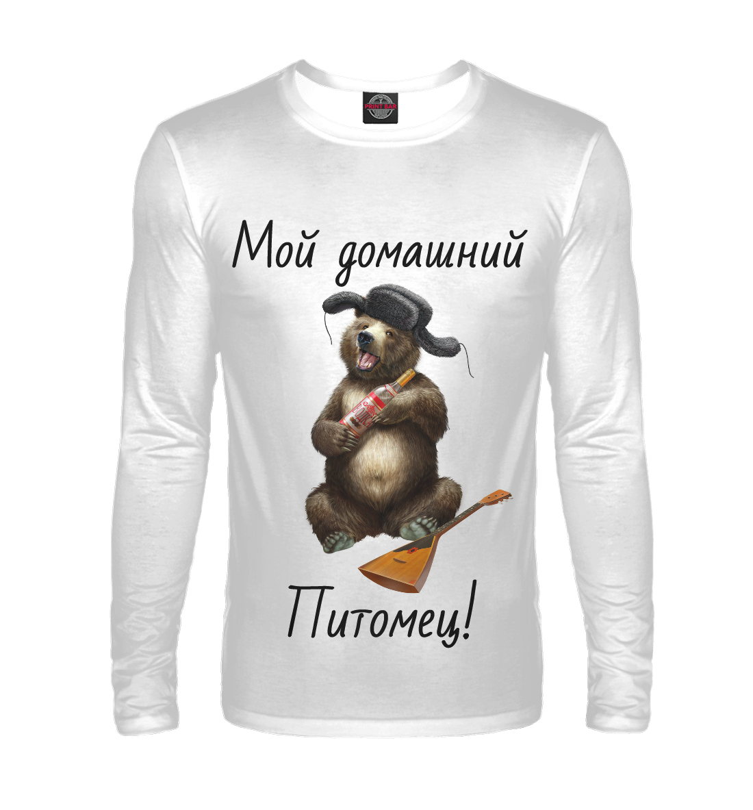 Домашний питомец 
Домашний питомец