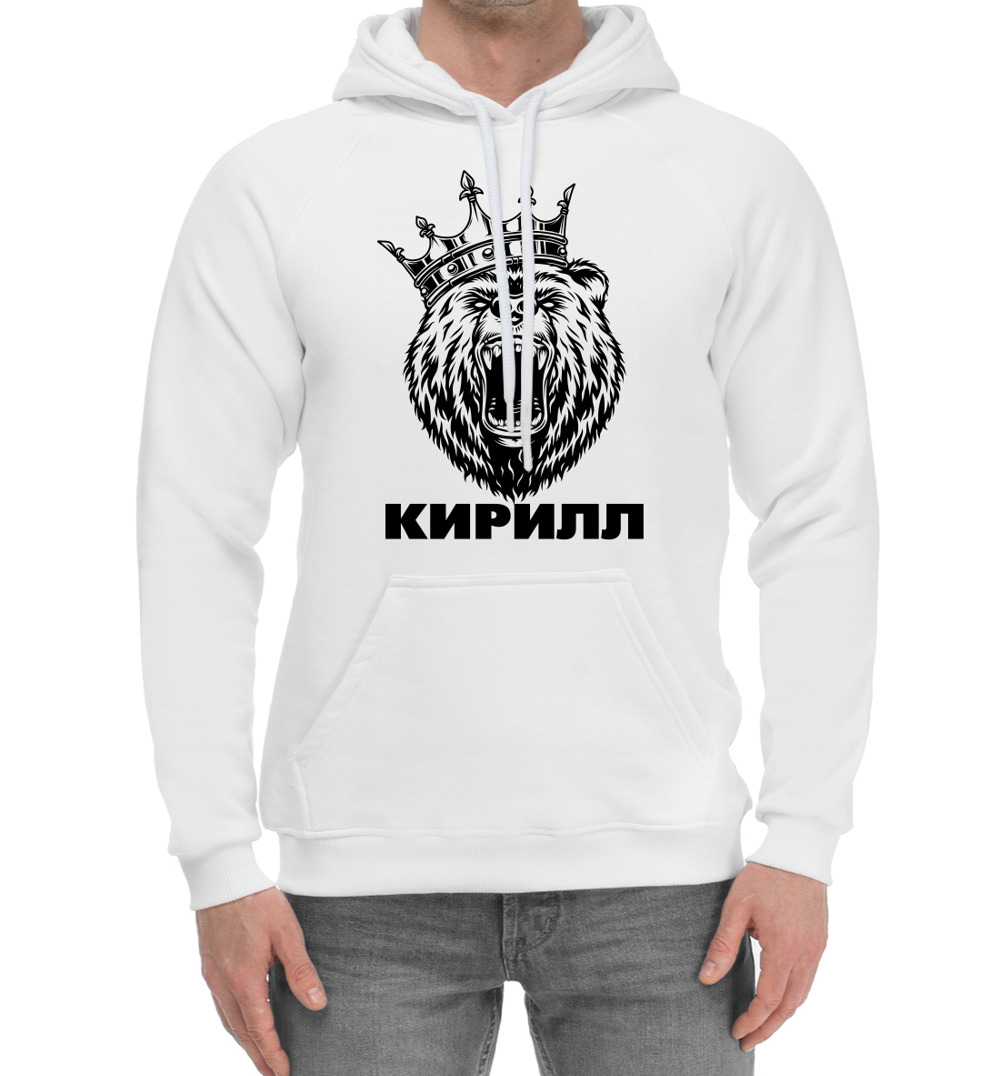Кирилл 
Кирилл