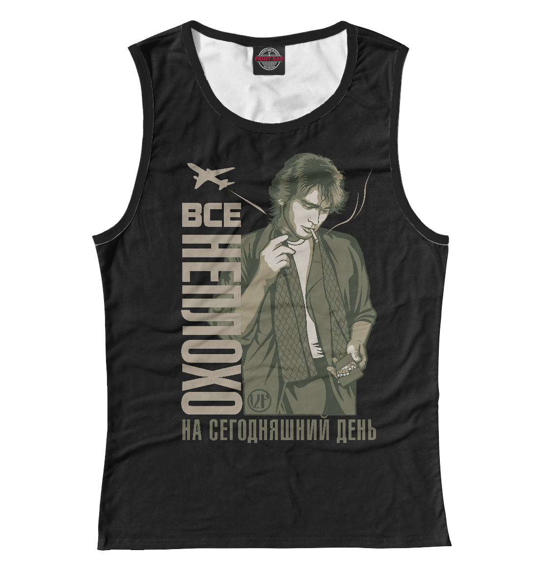 Все неплохо