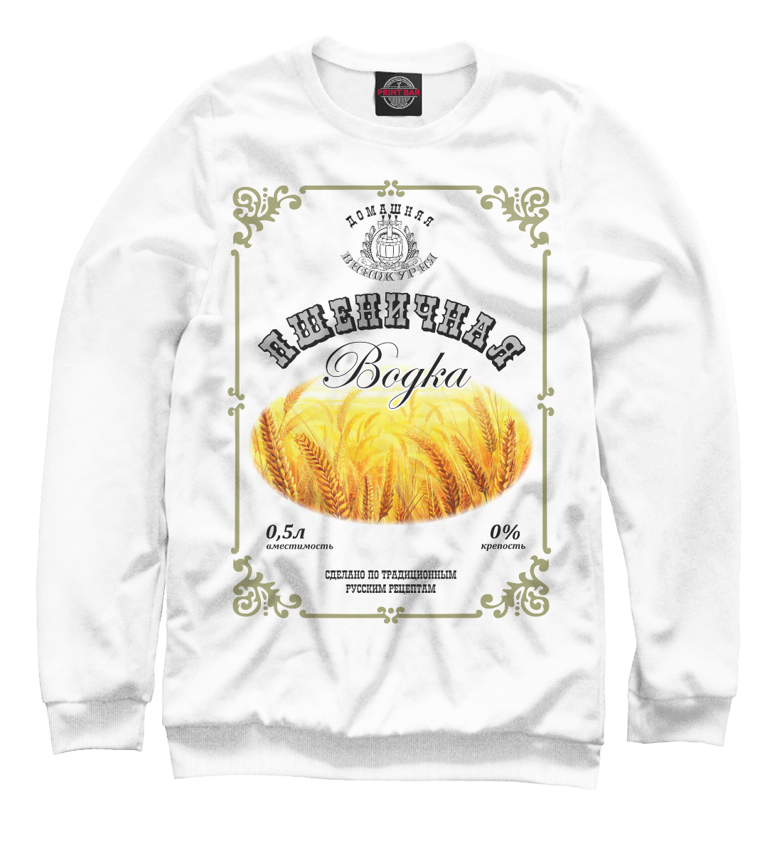 Водка безалкогольная
Водка безалкогольная